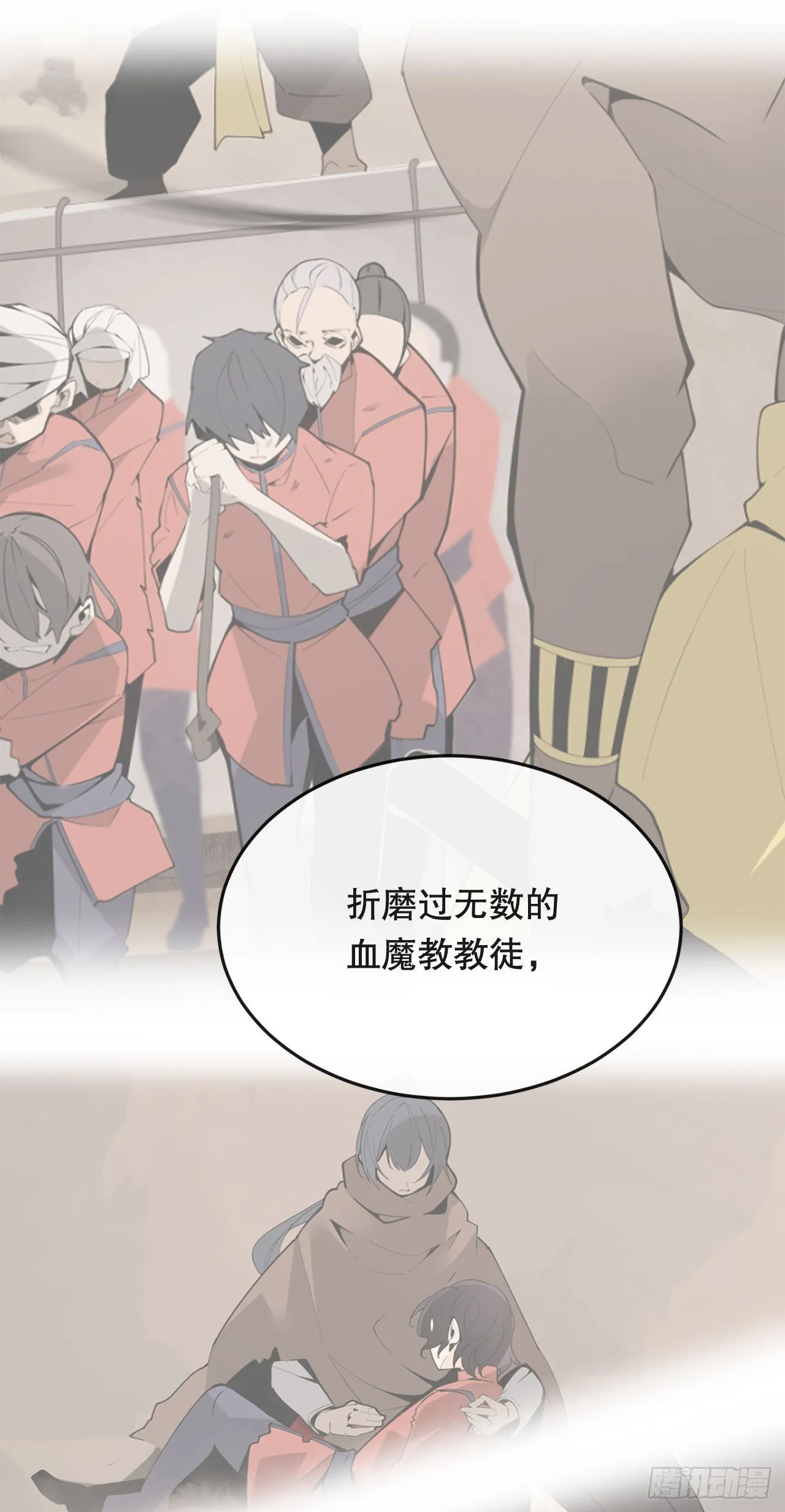 447.沙漏 第22页