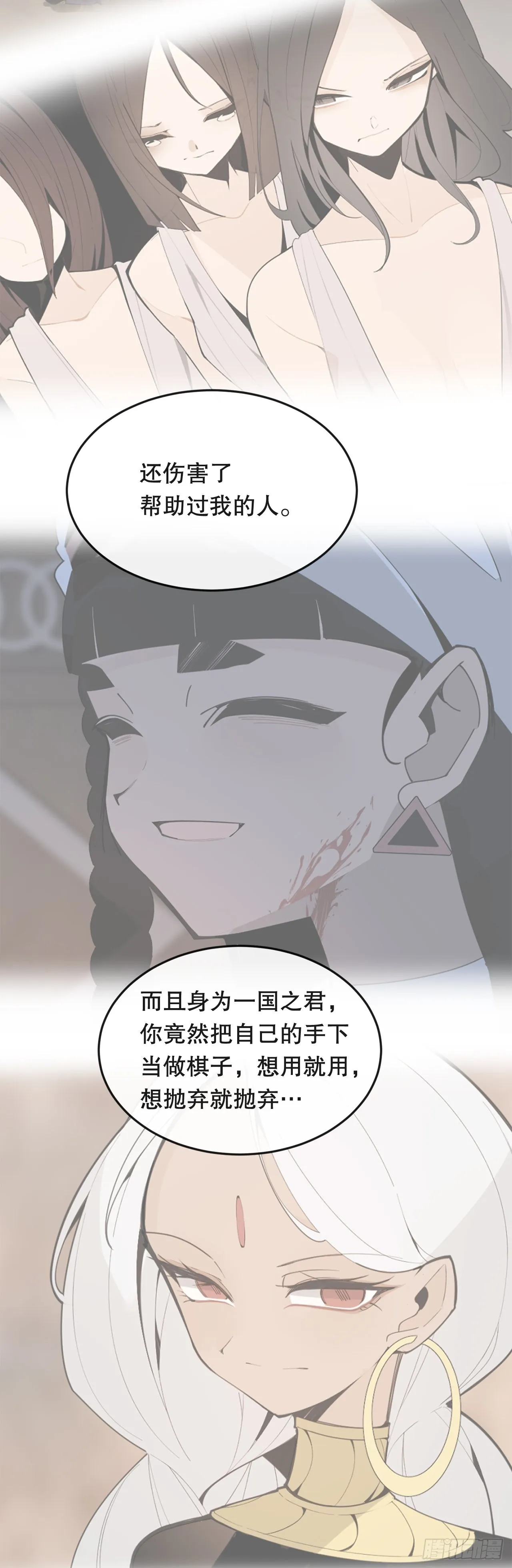 447.沙漏 第23页