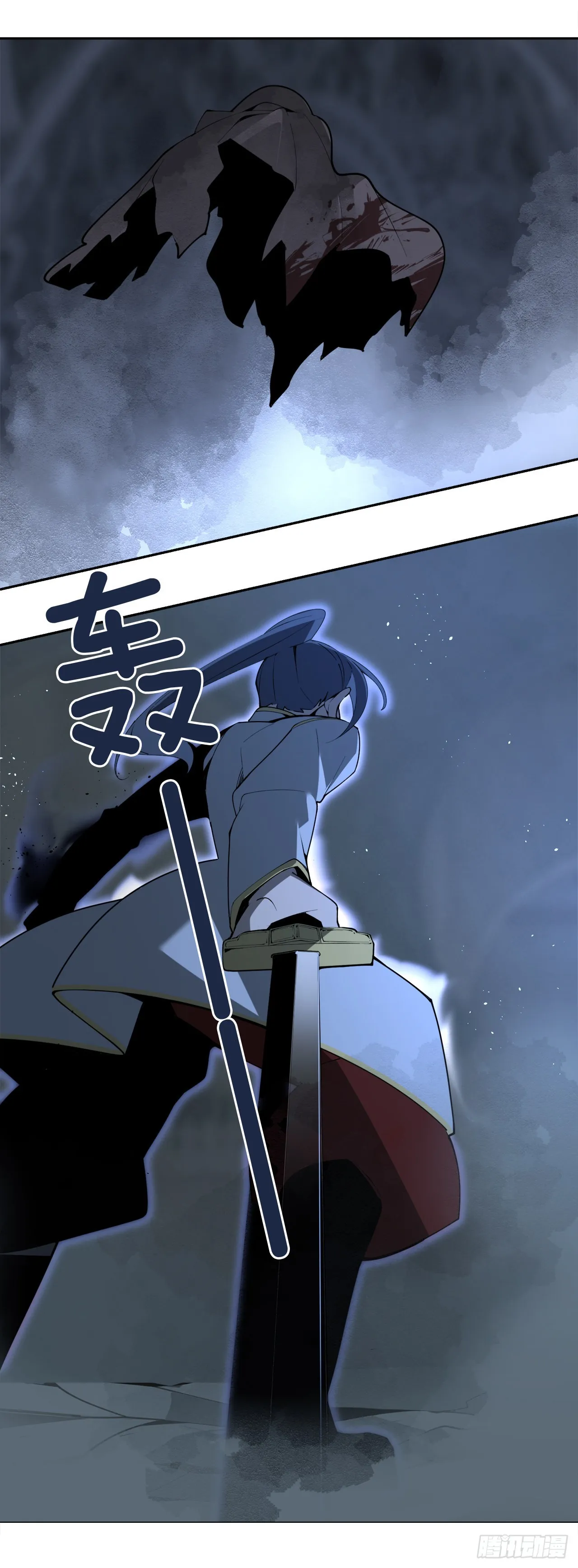 447.沙漏 第27页