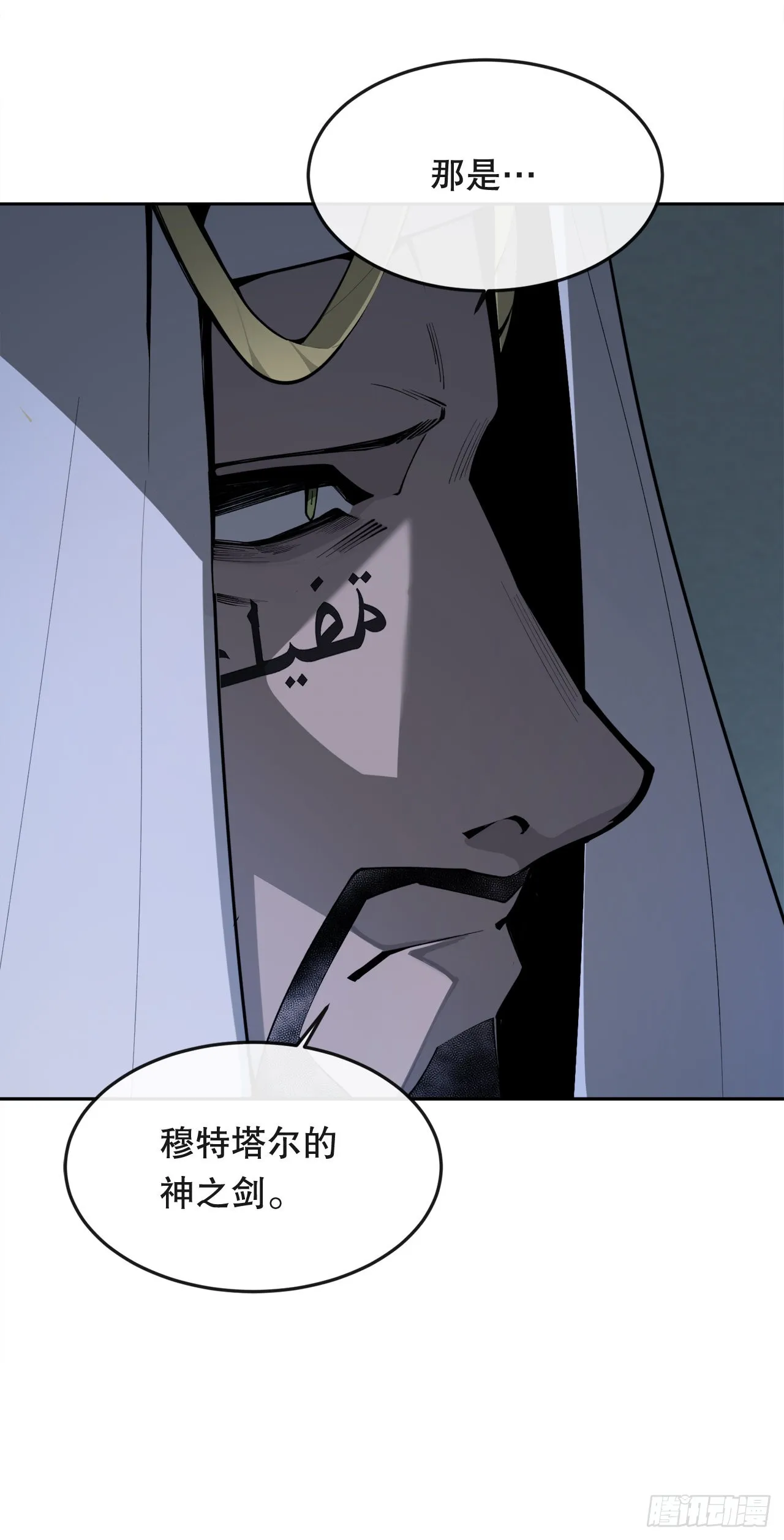 447.沙漏 第28页