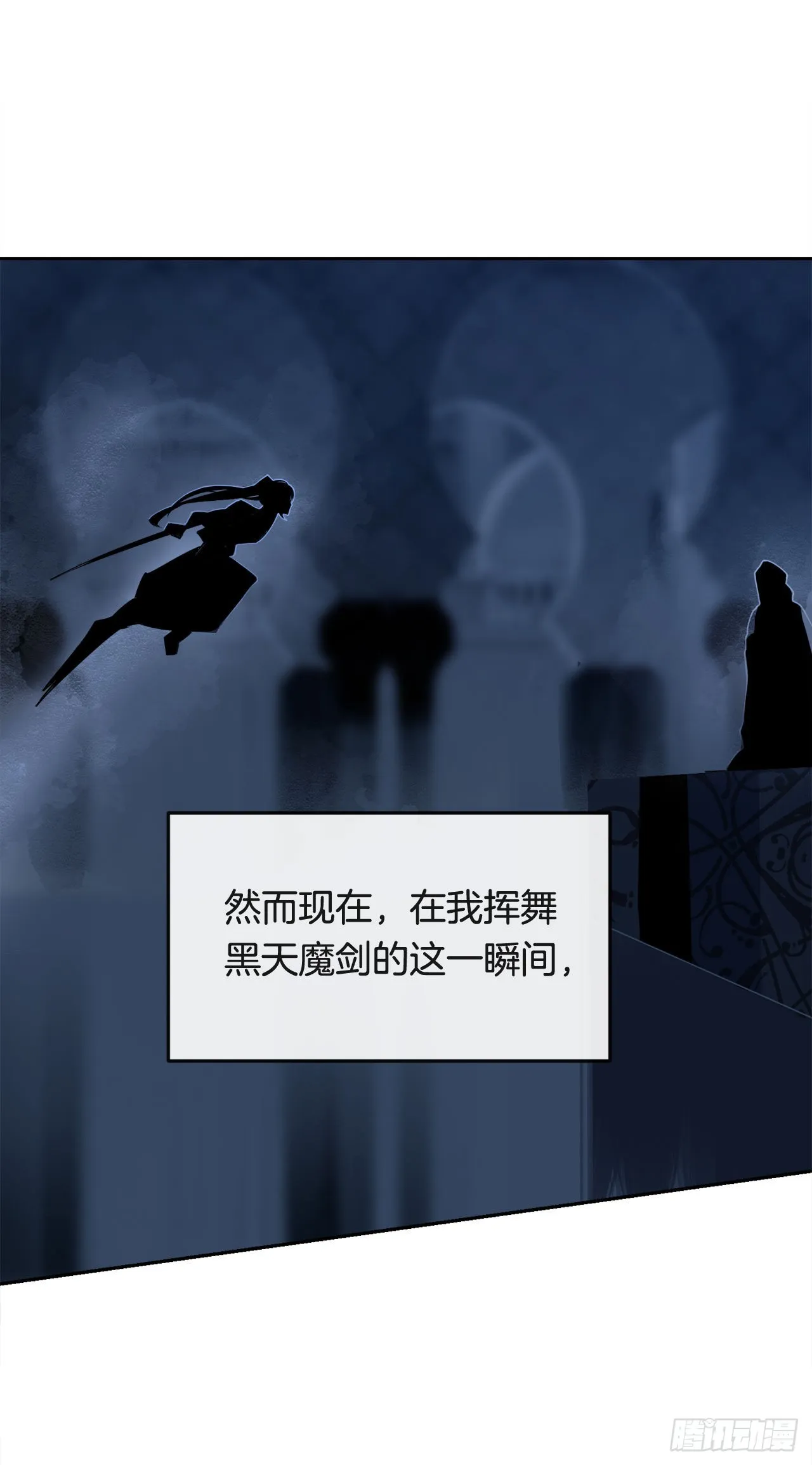 447.沙漏 第31页