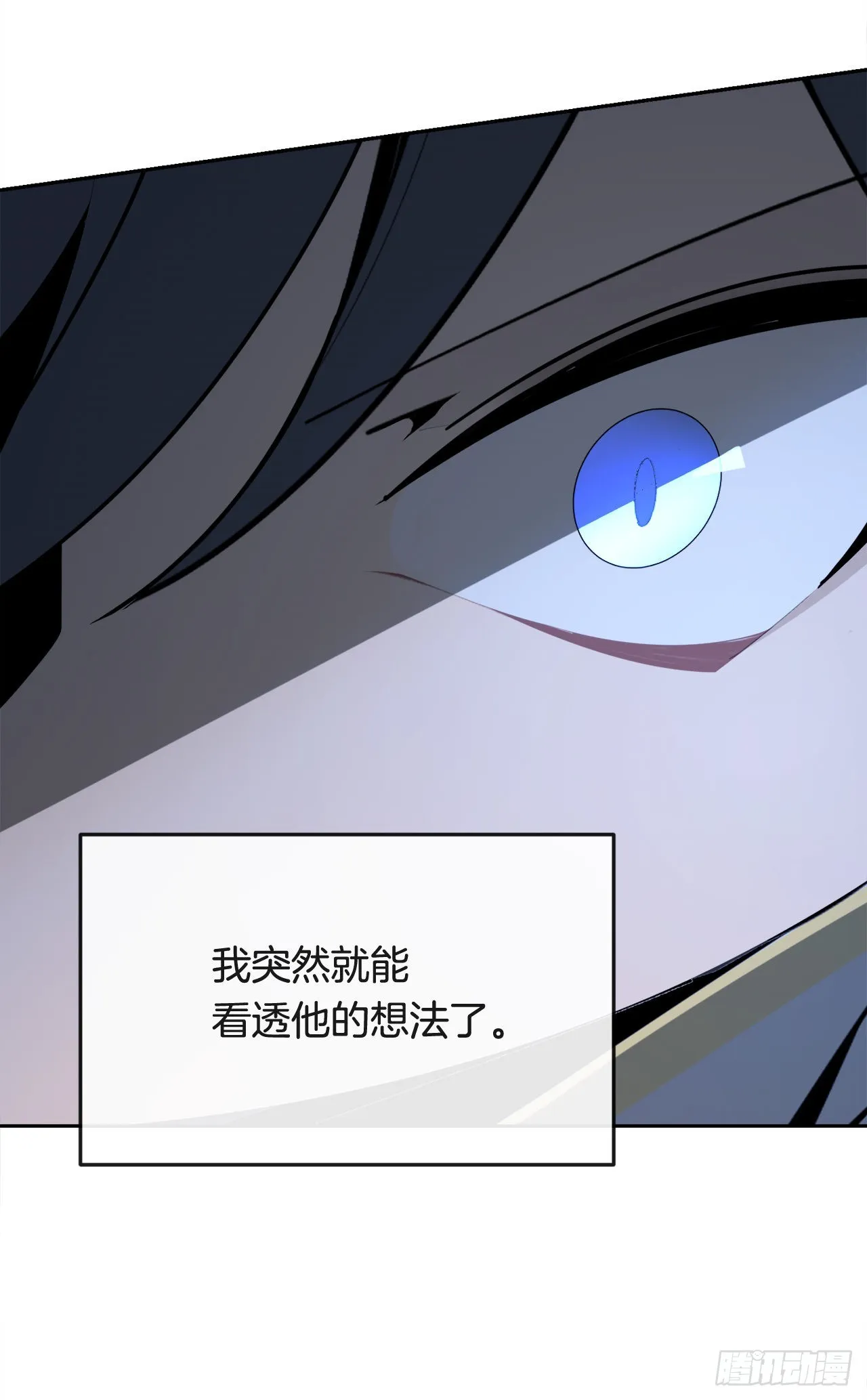 447.沙漏 第32页