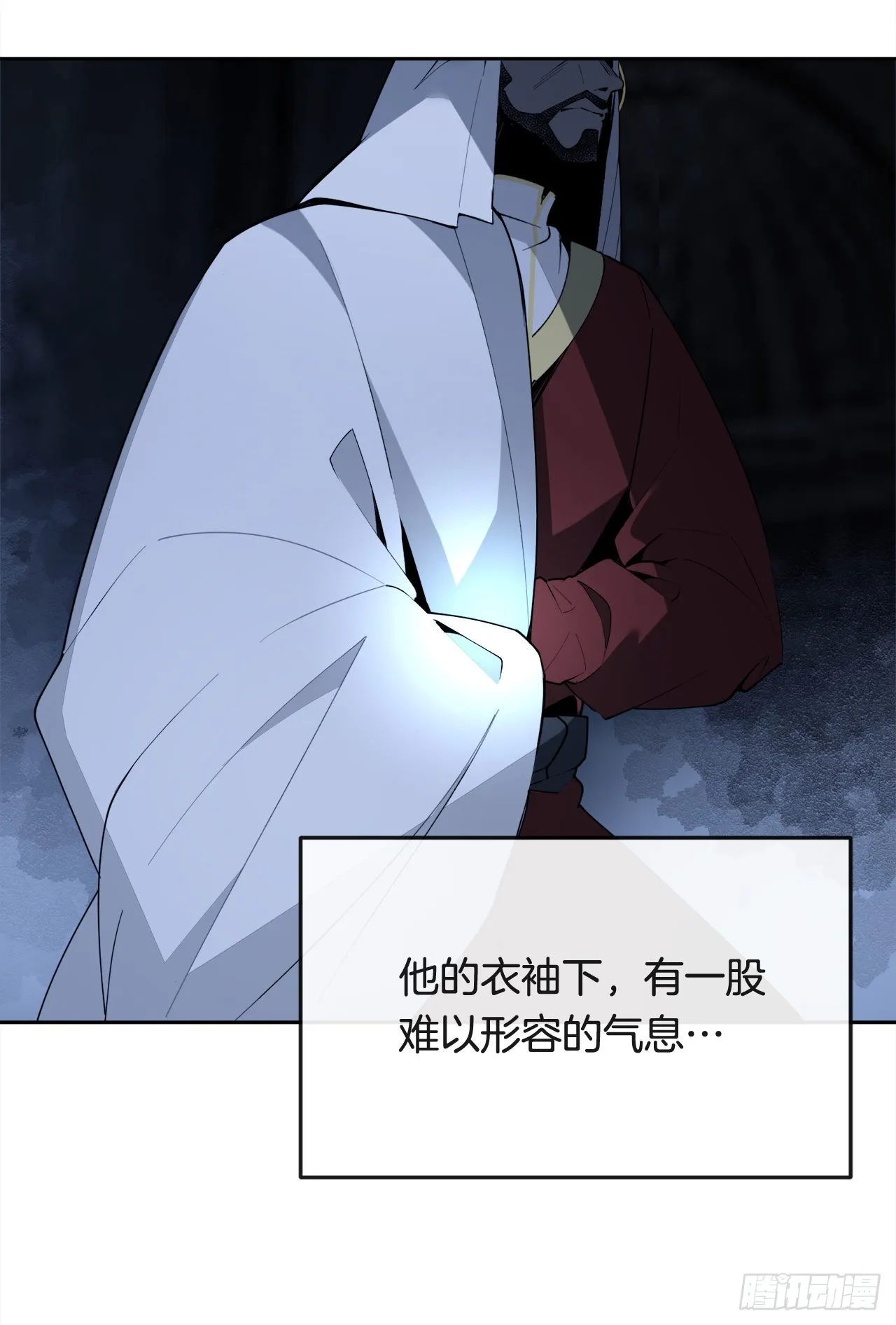 447.沙漏 第33页