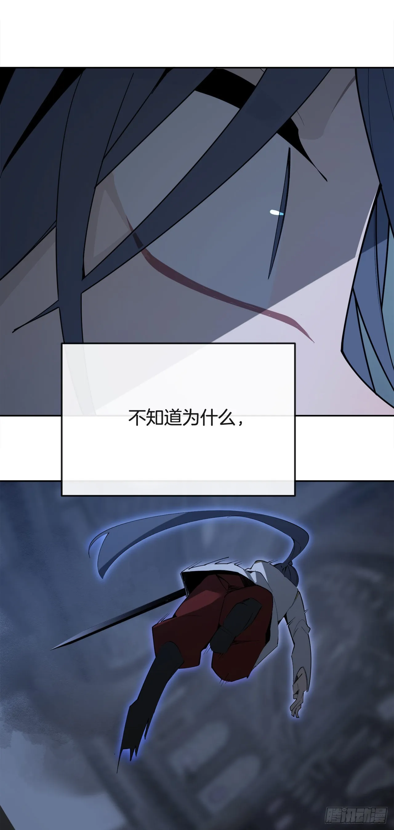 447.沙漏 第35页