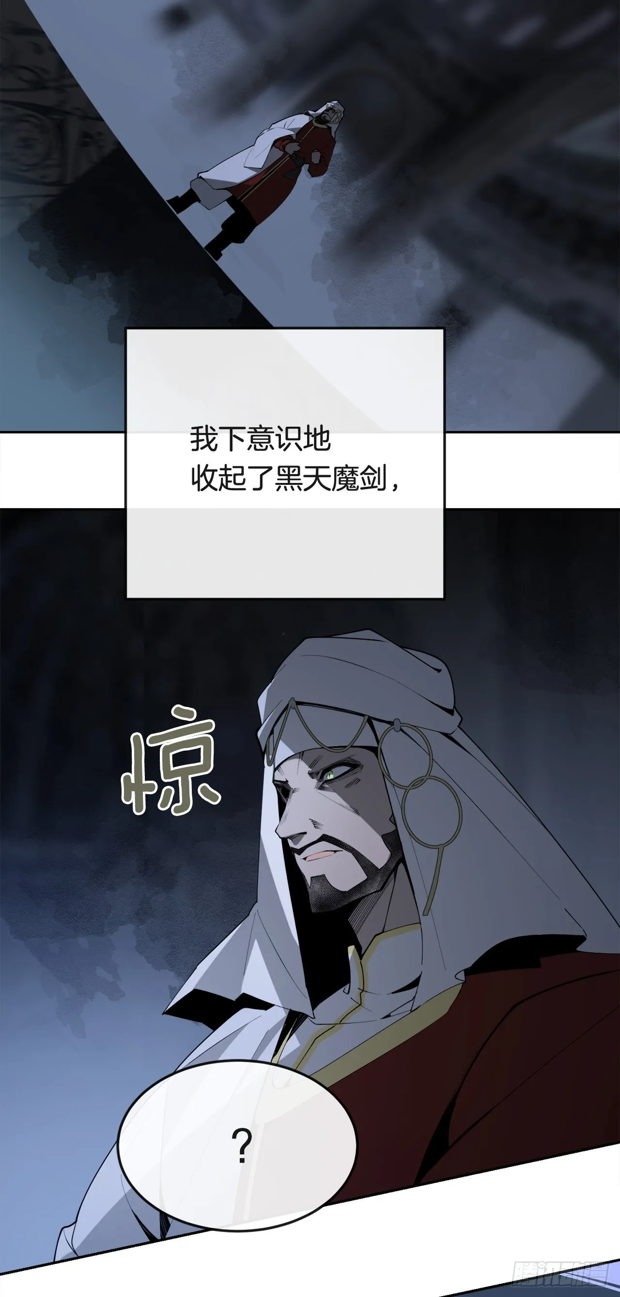 447.沙漏 第36页