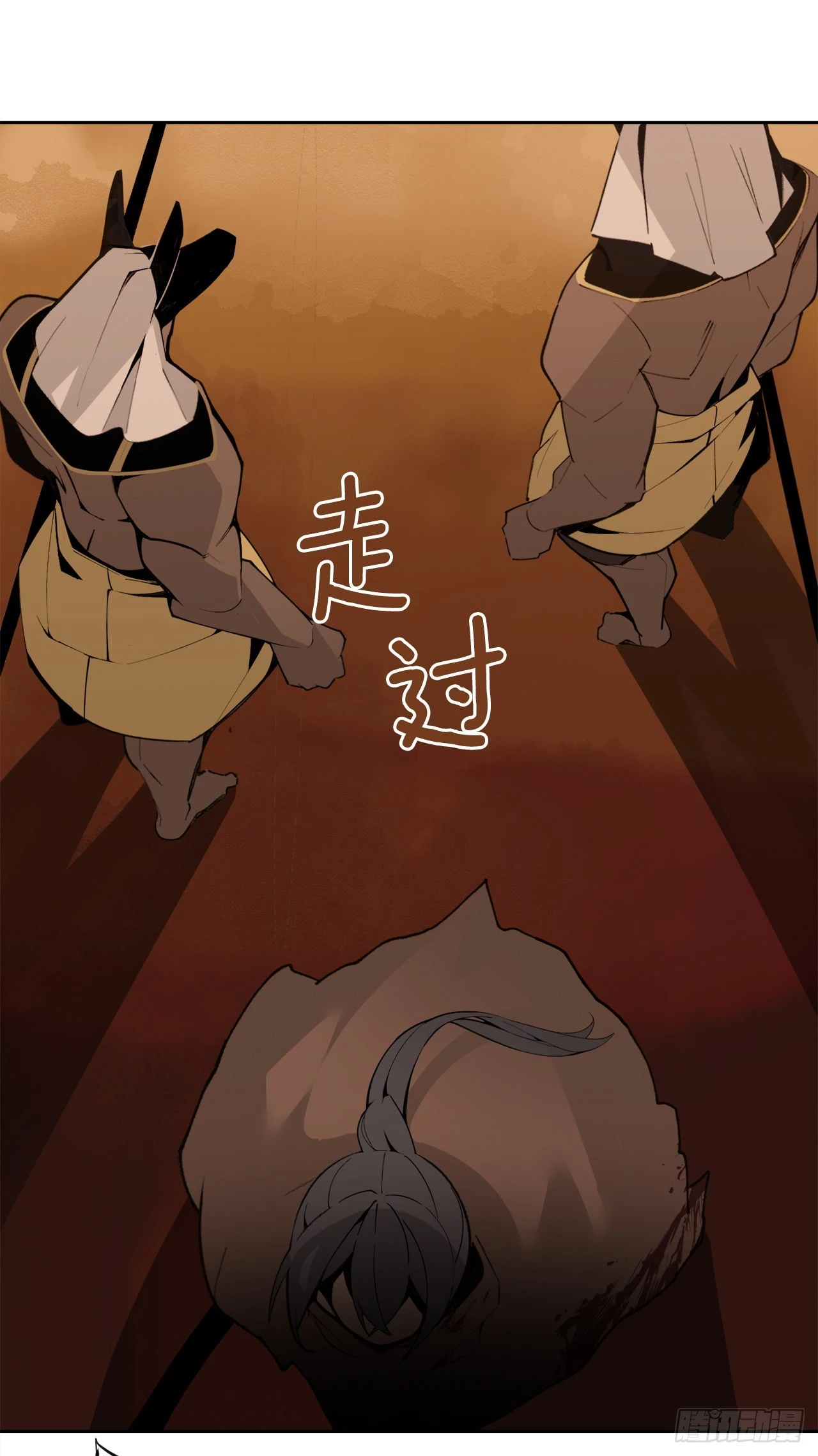 446.纳西玛的结局 第4页