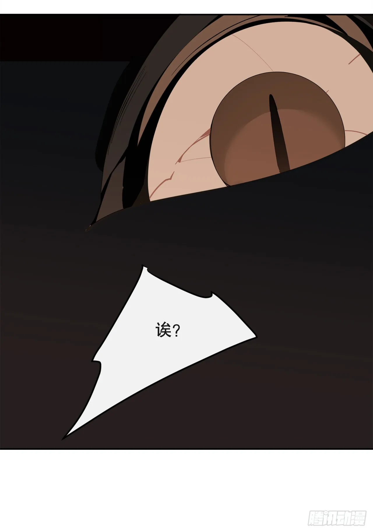 446.纳西玛的结局 第6页