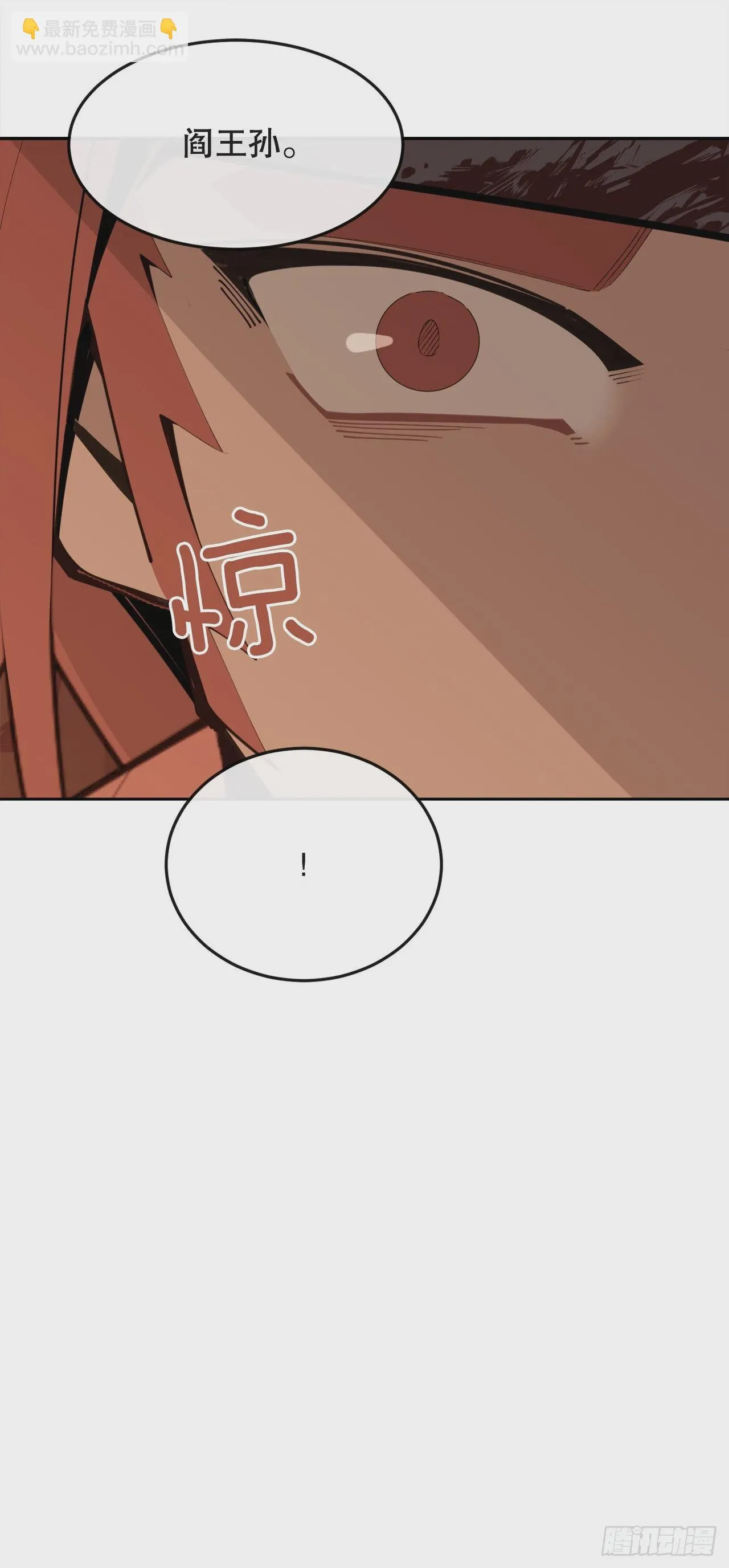 446.纳西玛的结局 第12页