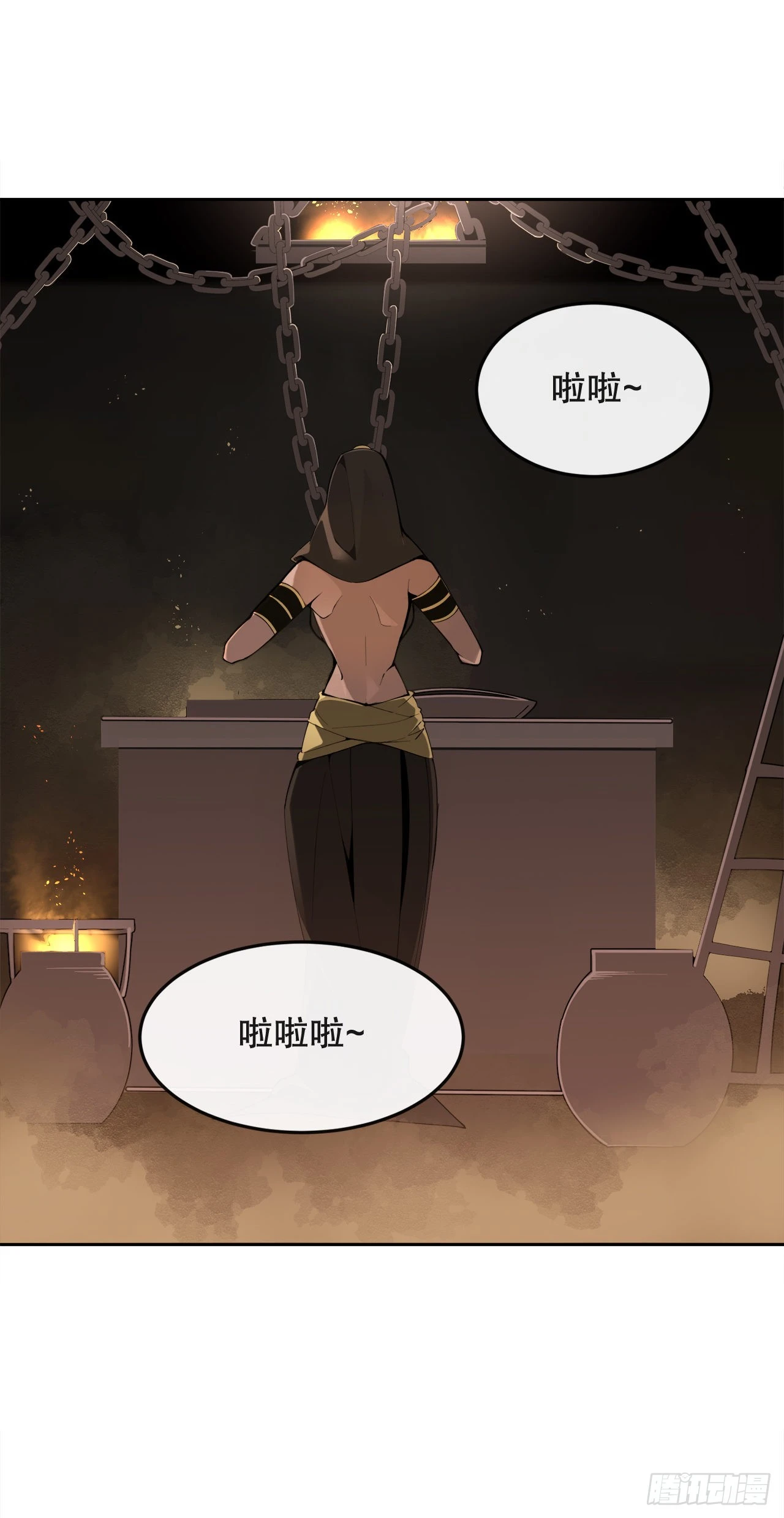 446.纳西玛的结局 第14页
