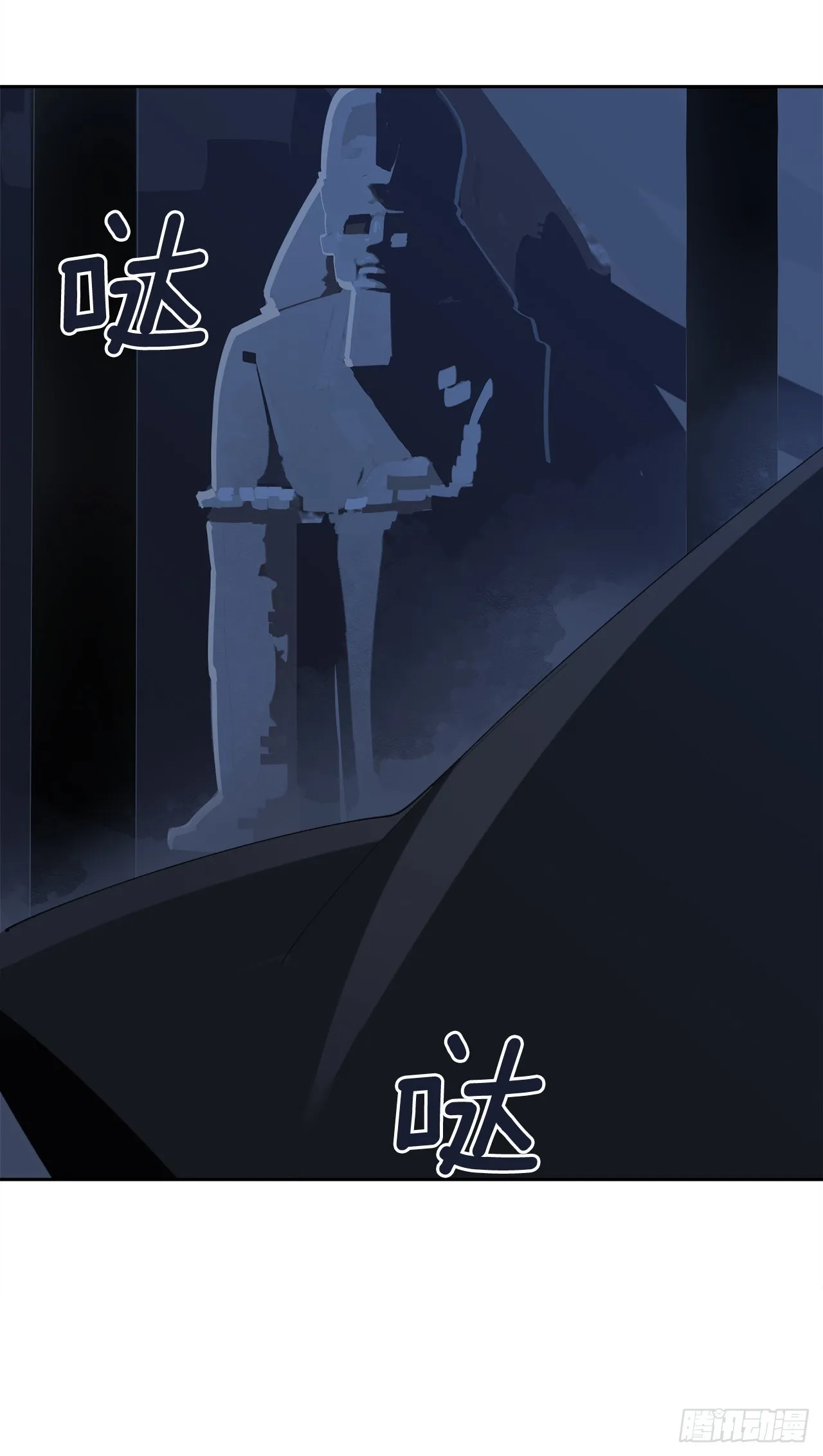 446.纳西玛的结局 第33页