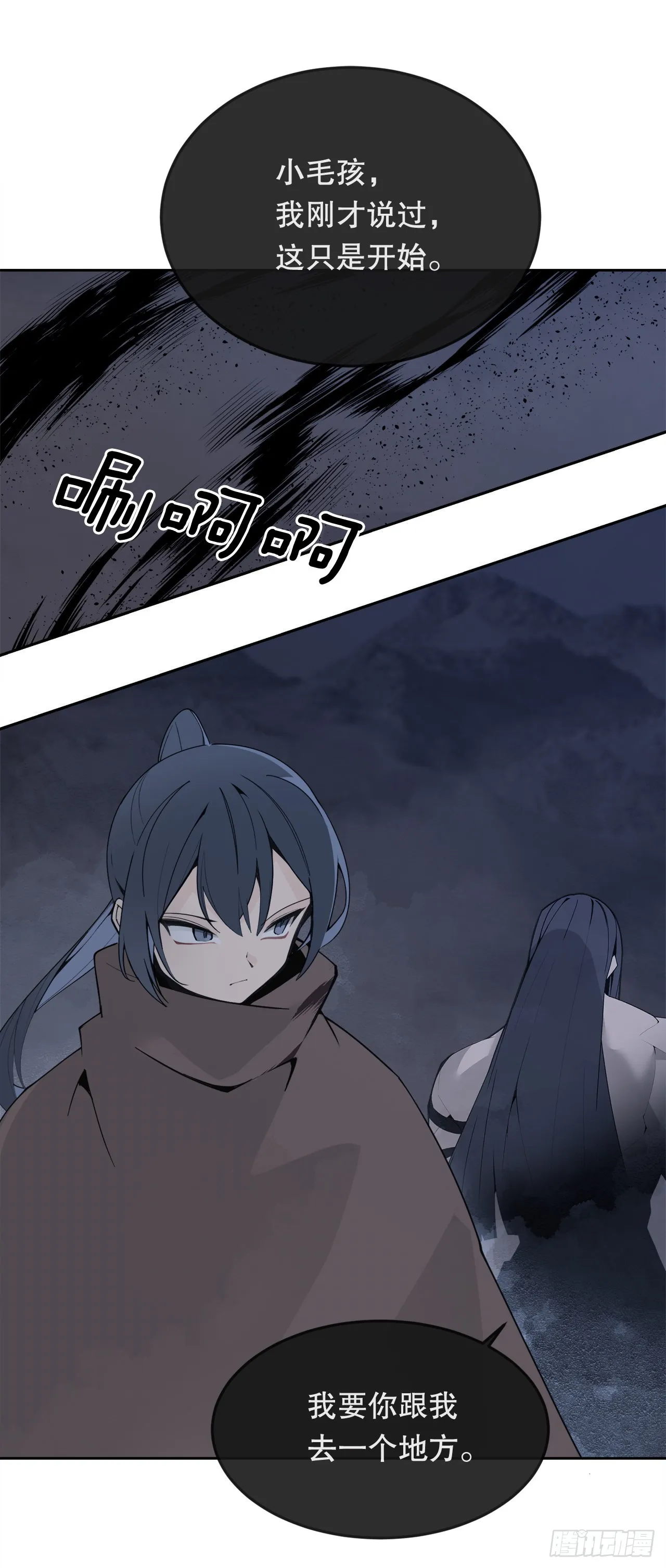 445.看见未来 第3页