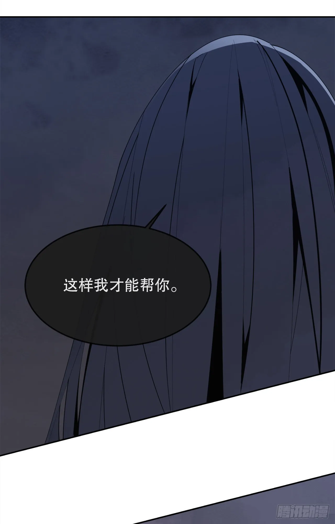 445.看见未来 第4页