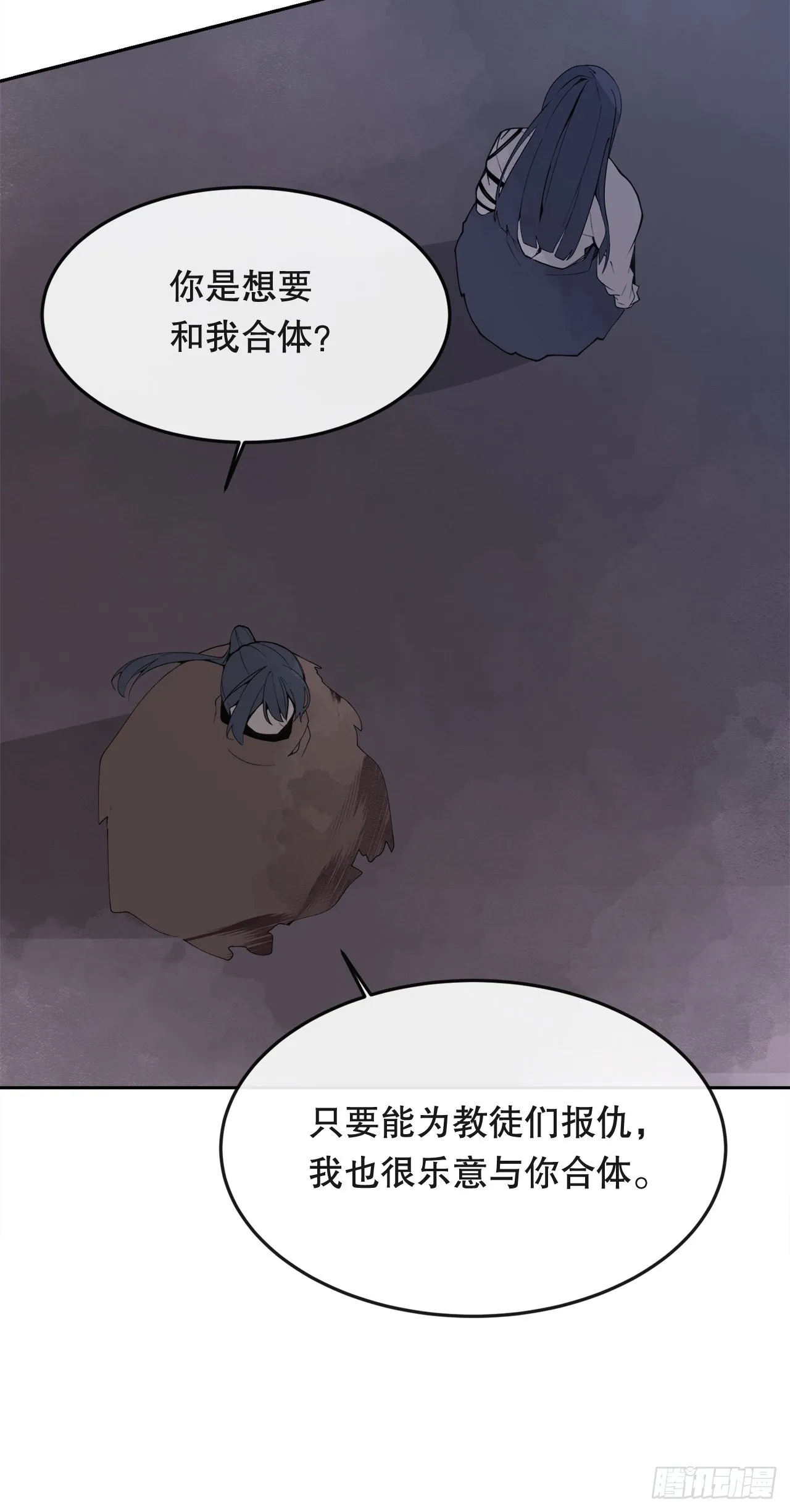 445.看见未来 第5页