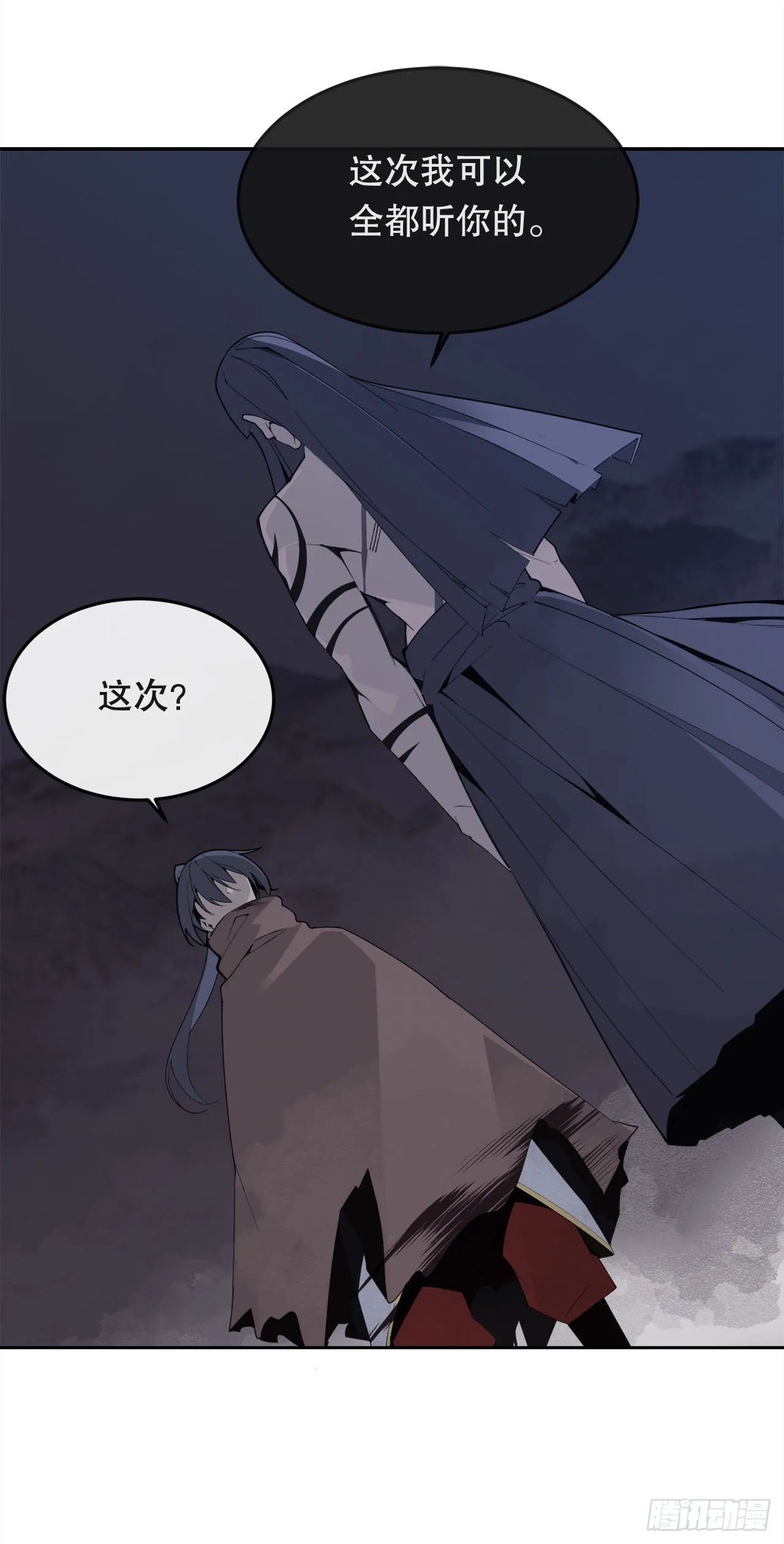 445.看见未来 第11页