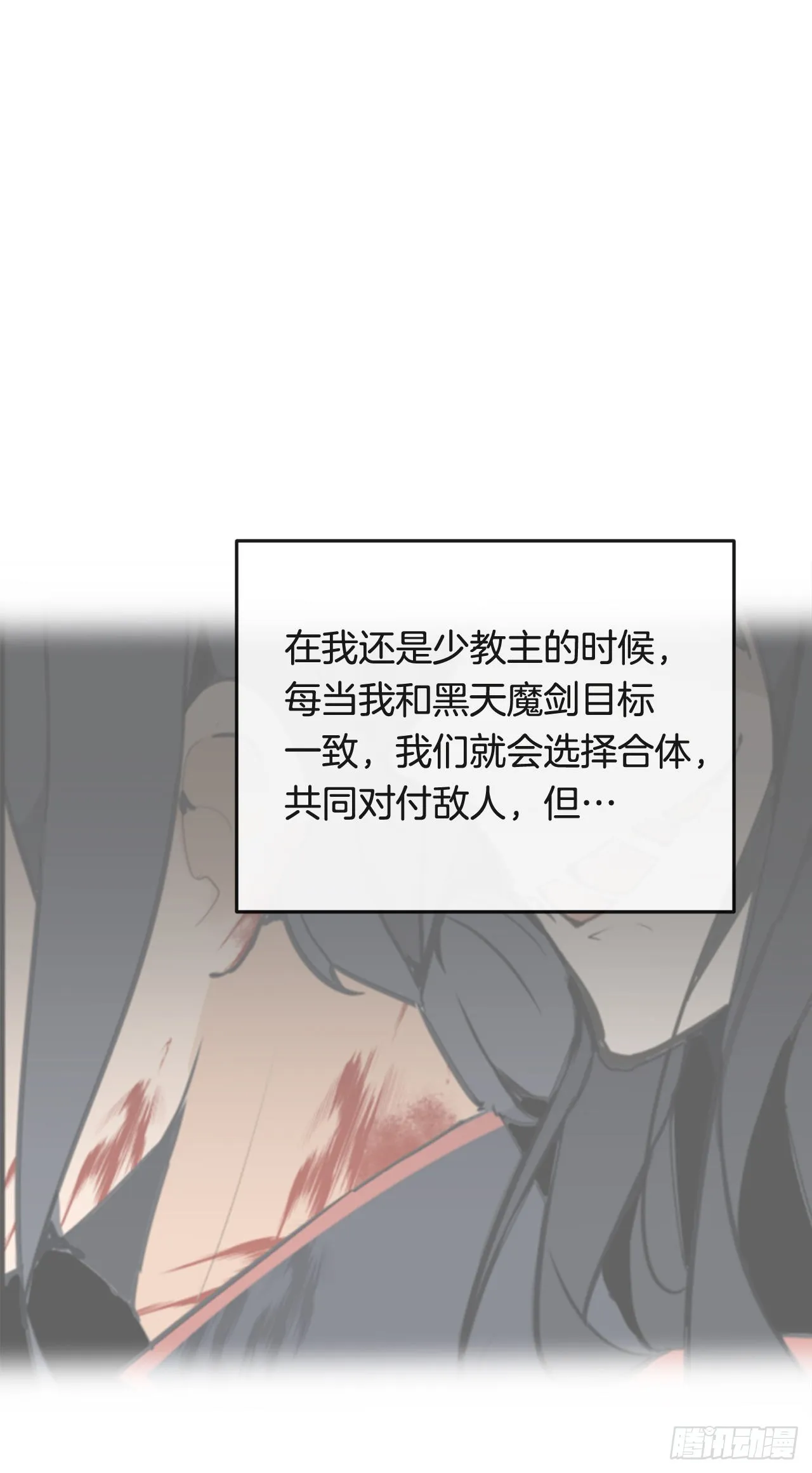 445.看见未来 第13页