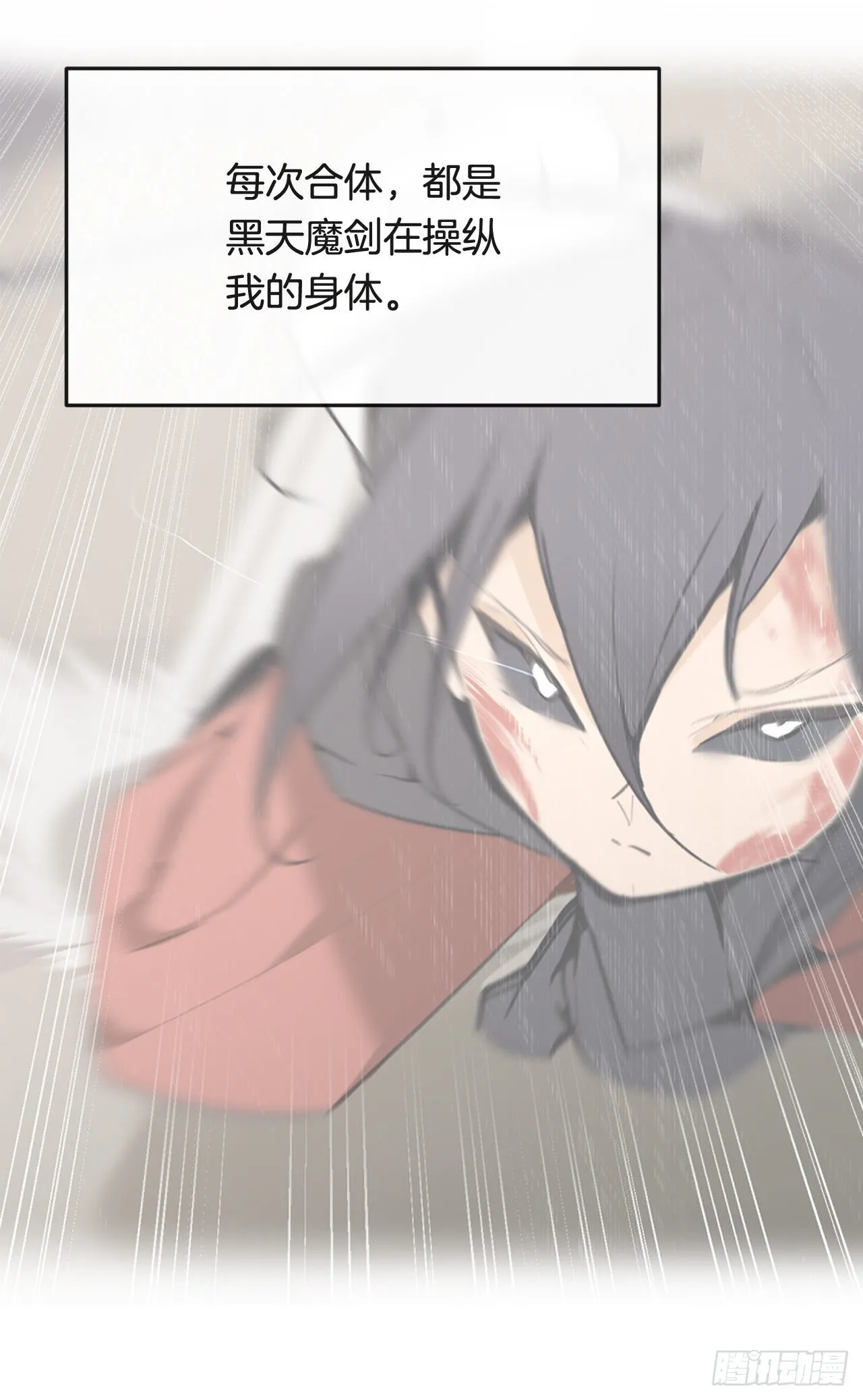 445.看见未来 第14页