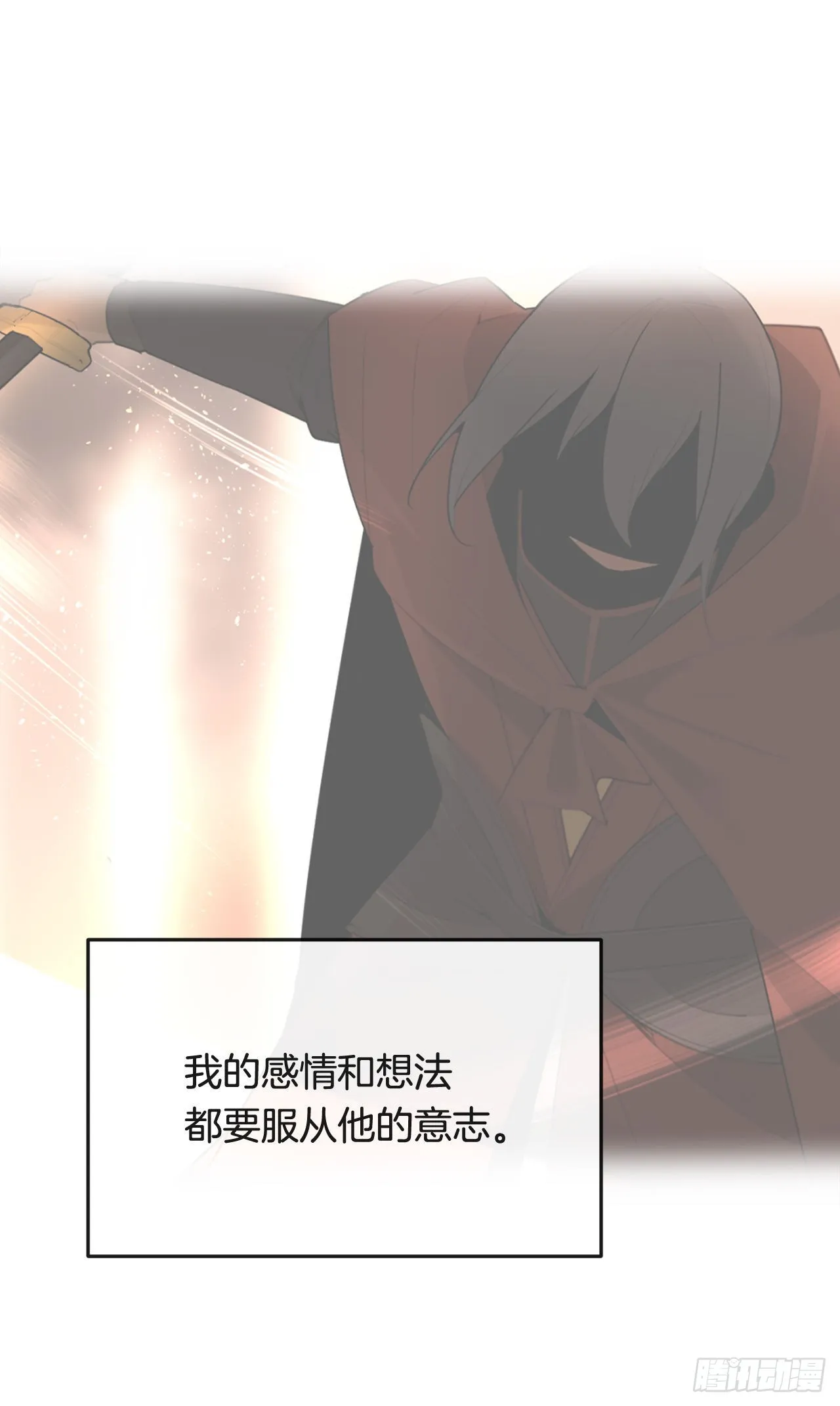 445.看见未来 第15页