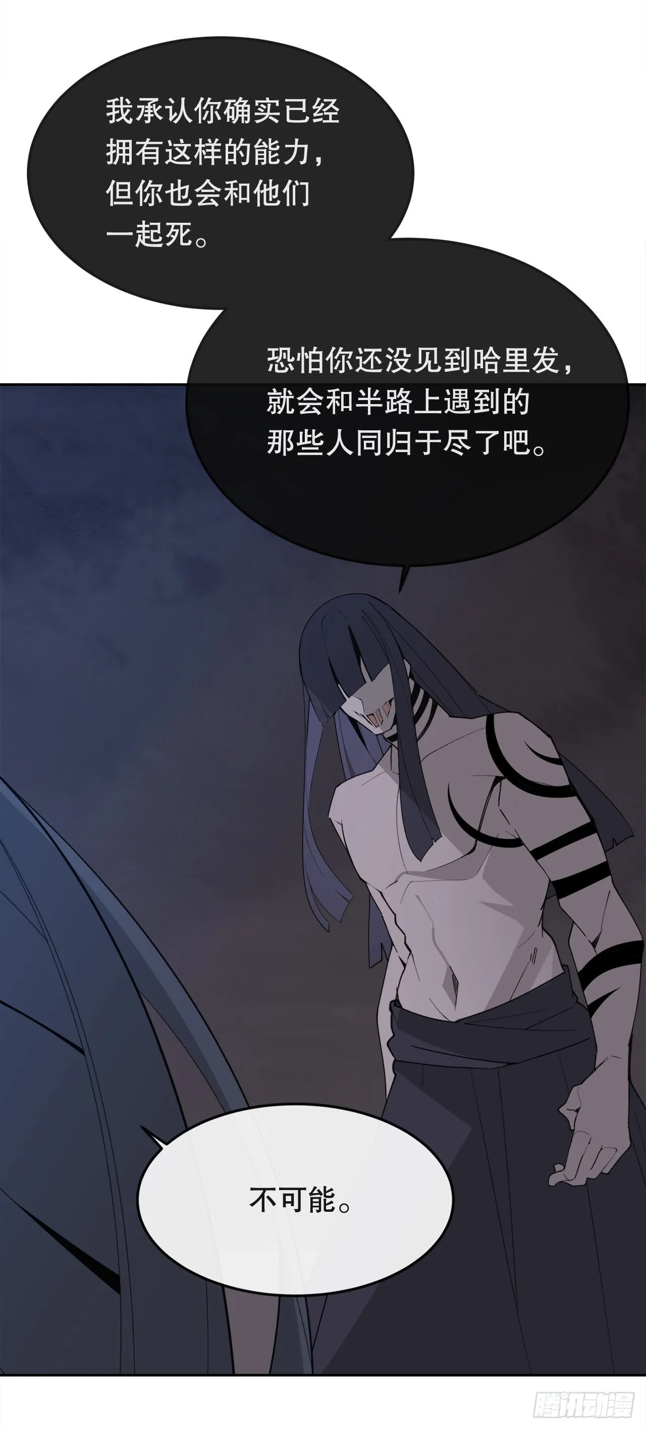 445.看见未来 第17页