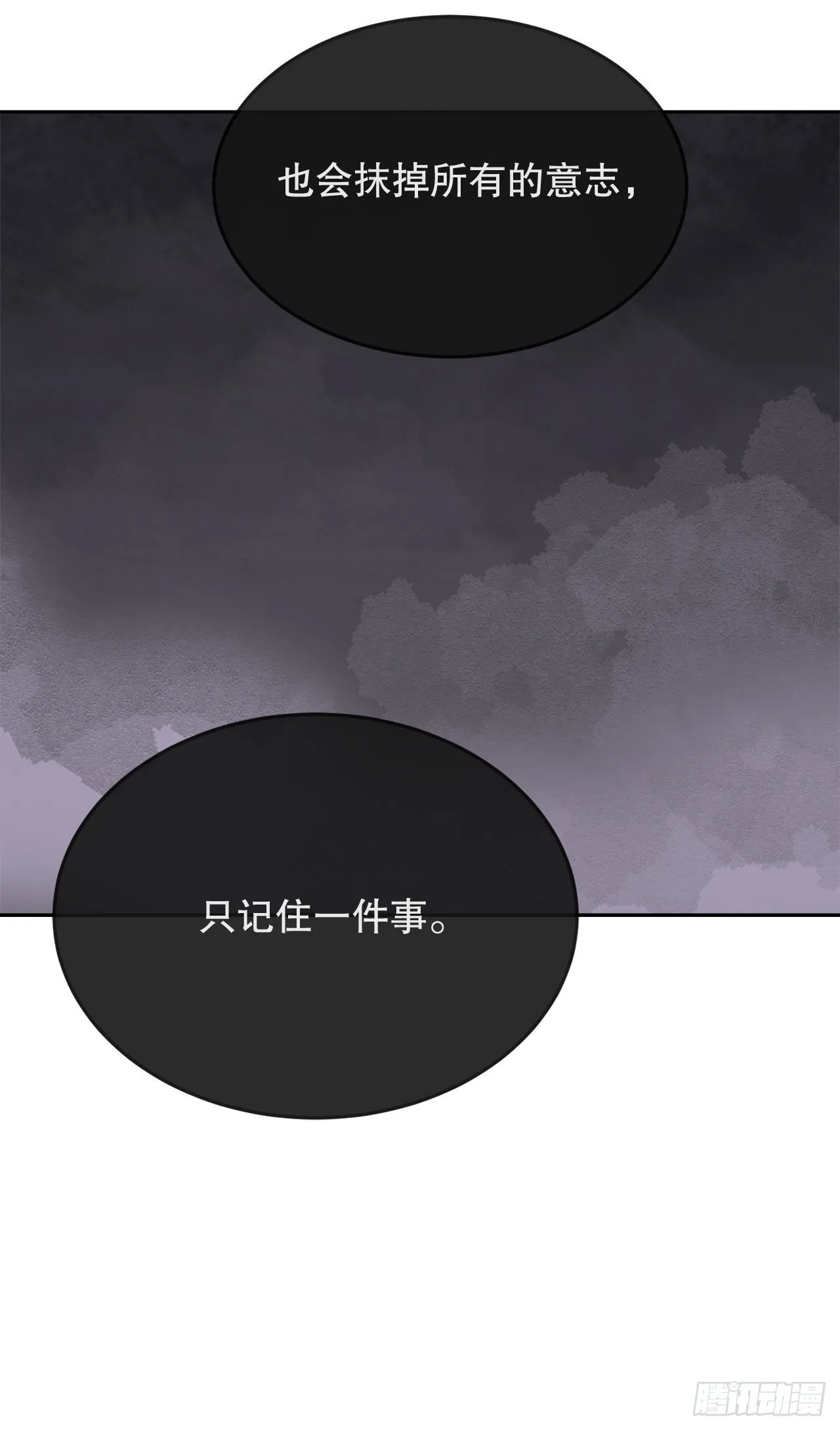 445.看见未来 第20页
