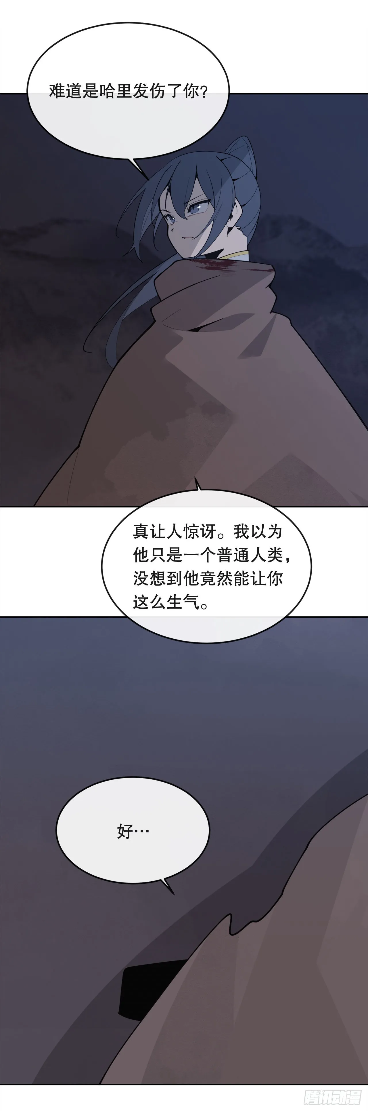 445.看见未来 第23页