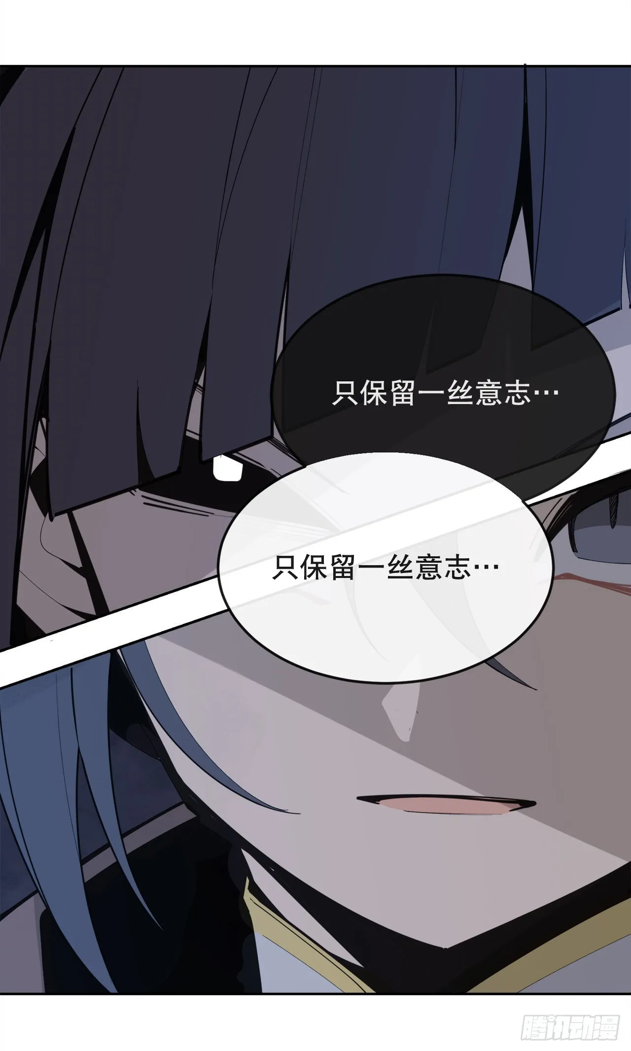 445.看见未来 第25页