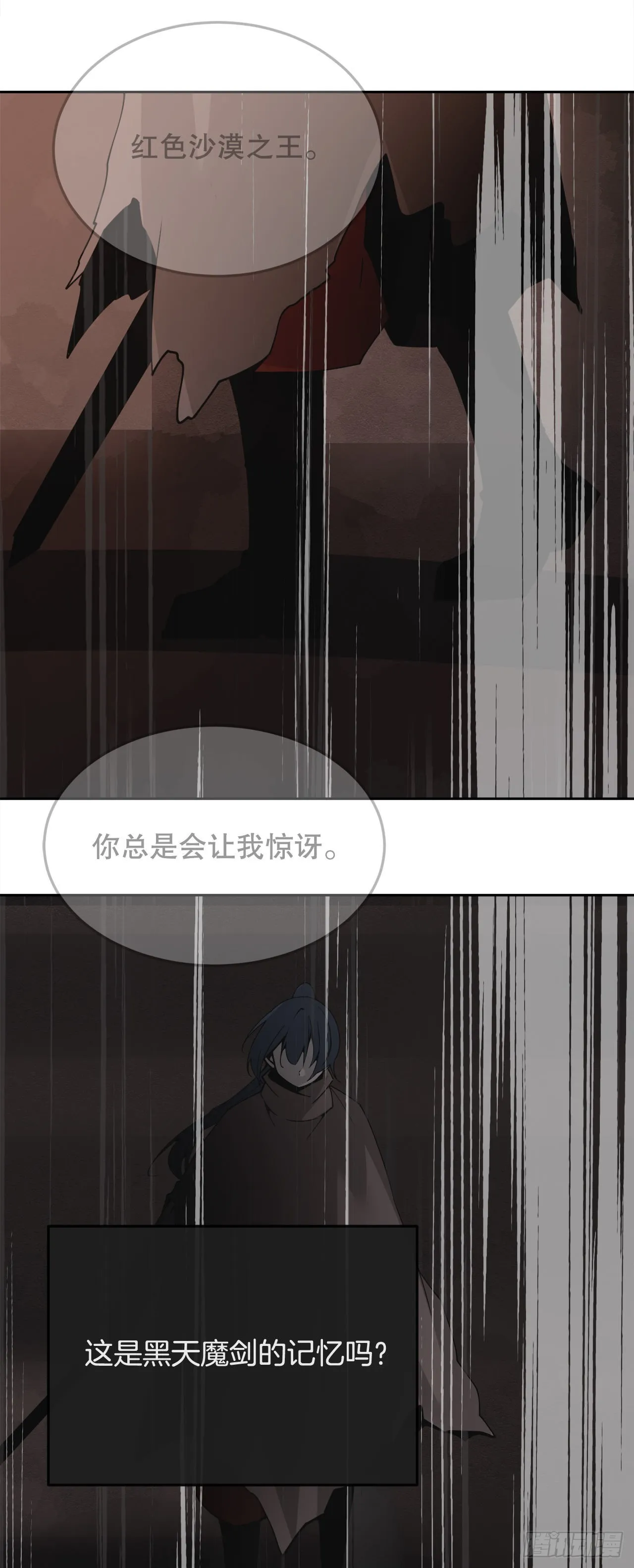 445.看见未来 第34页