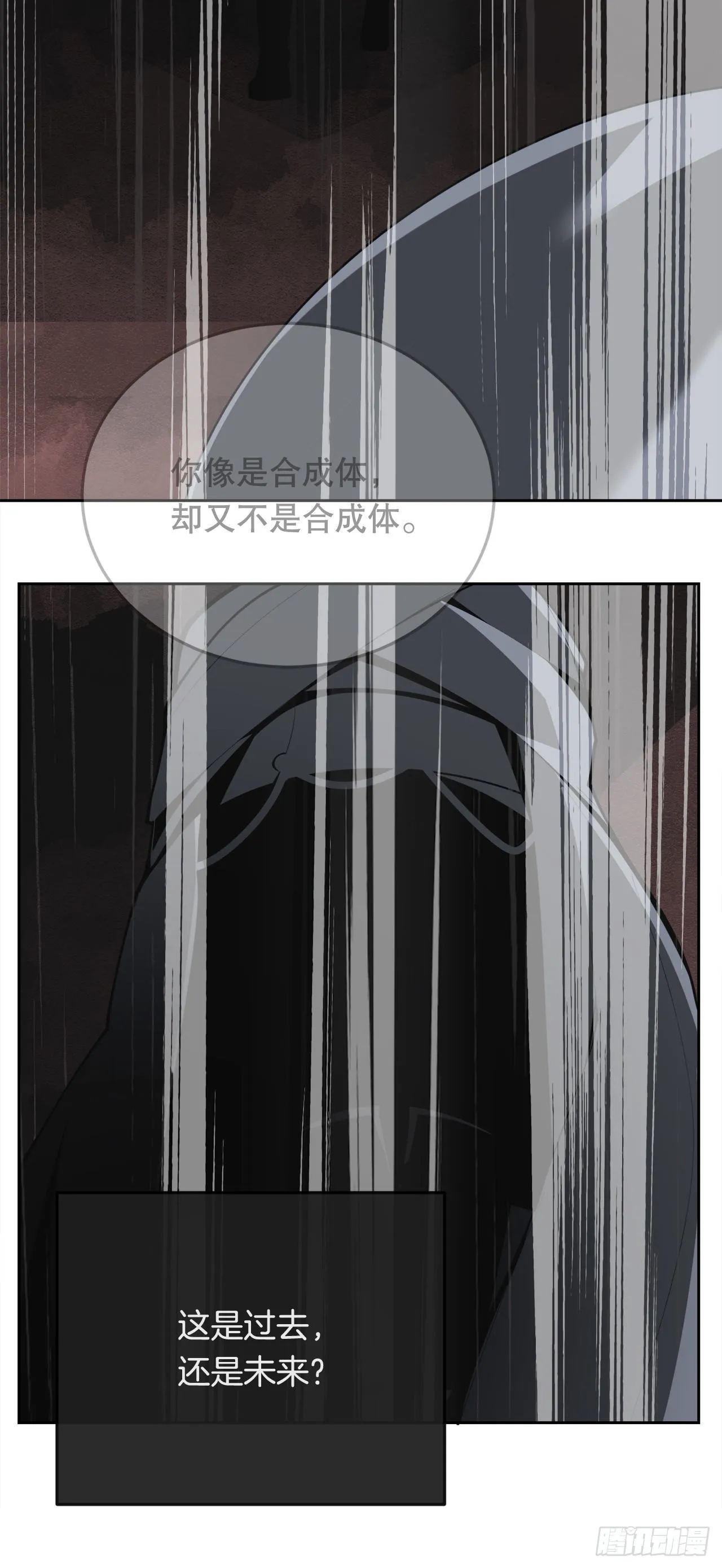 445.看见未来 第35页