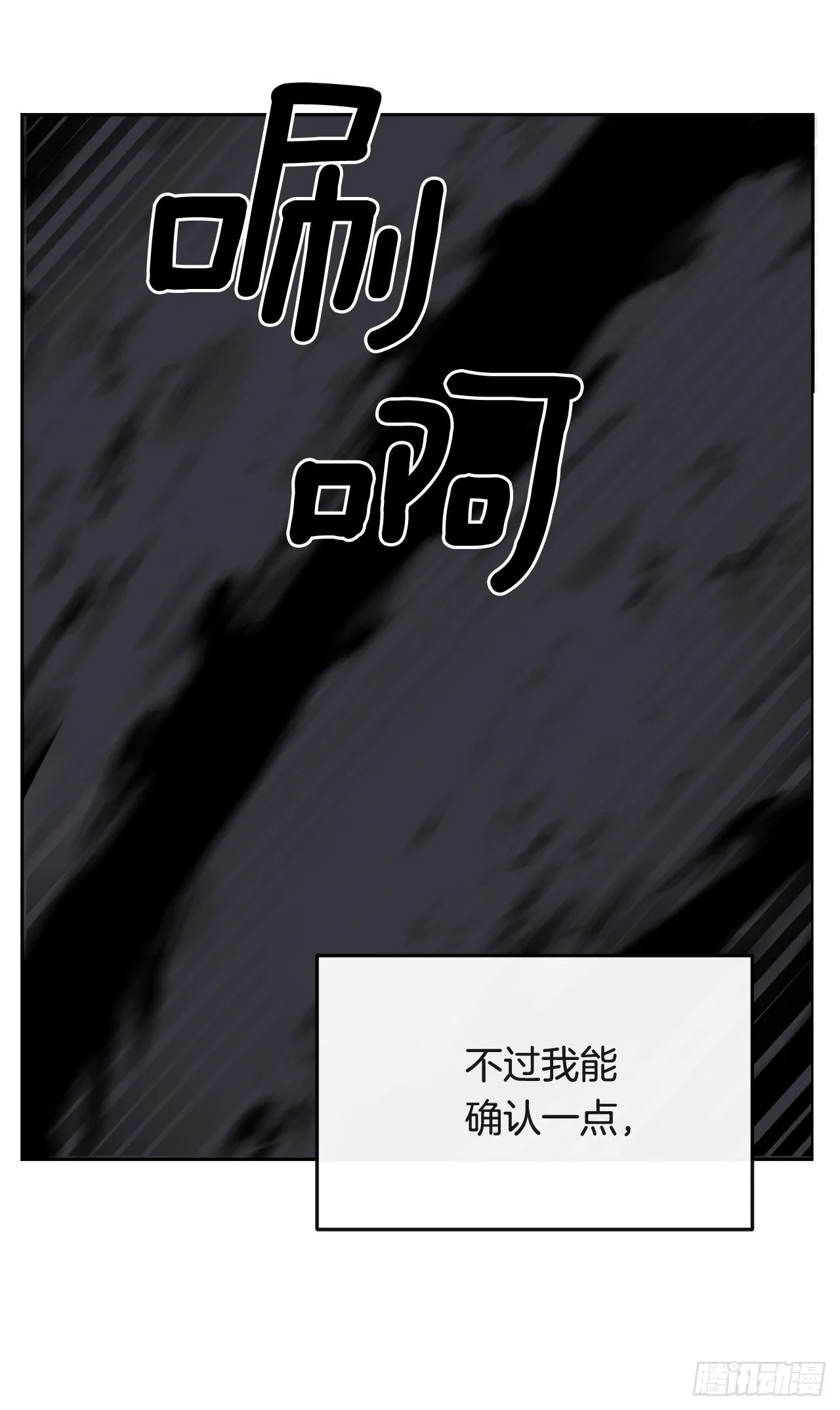 445.看见未来 第39页