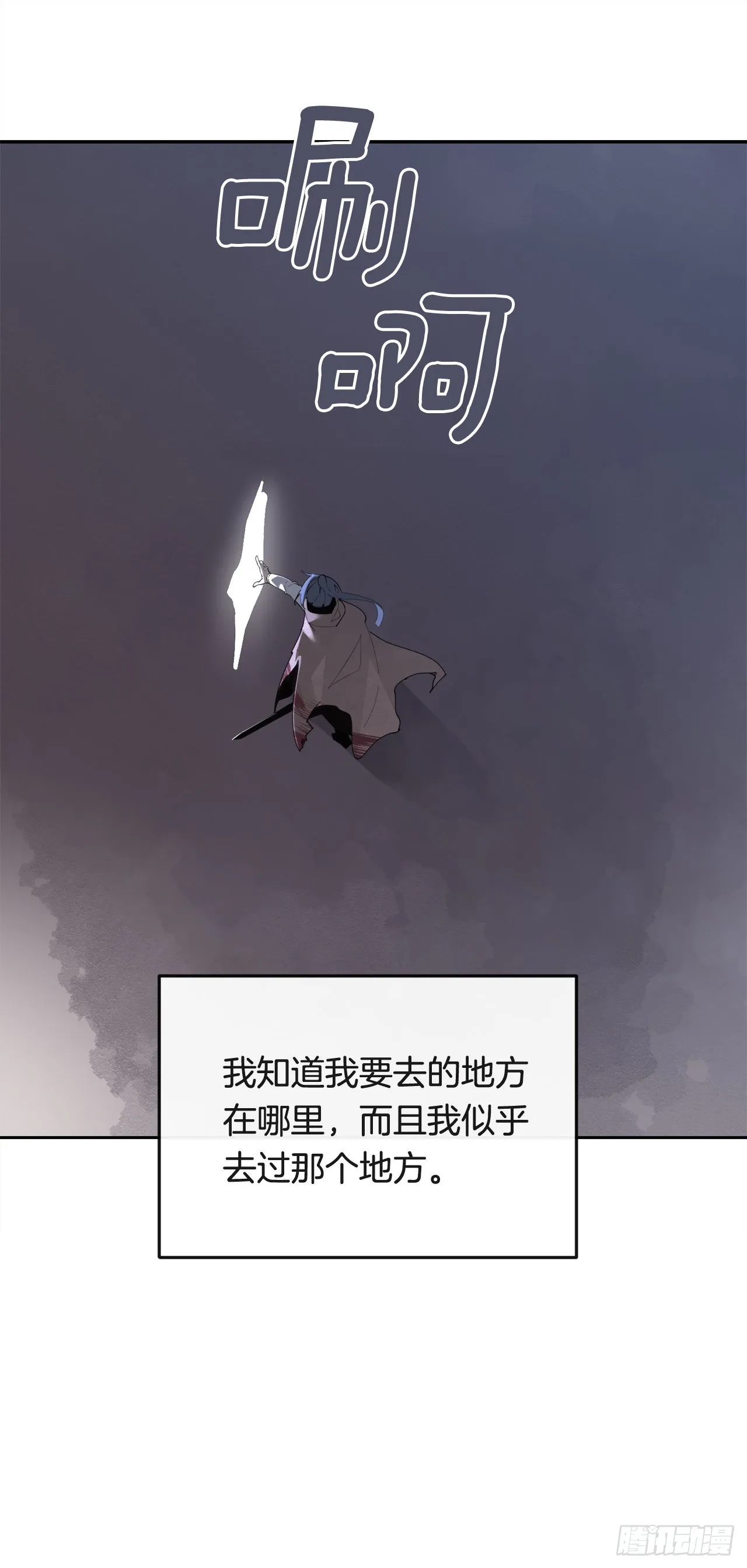 445.看见未来 第41页
