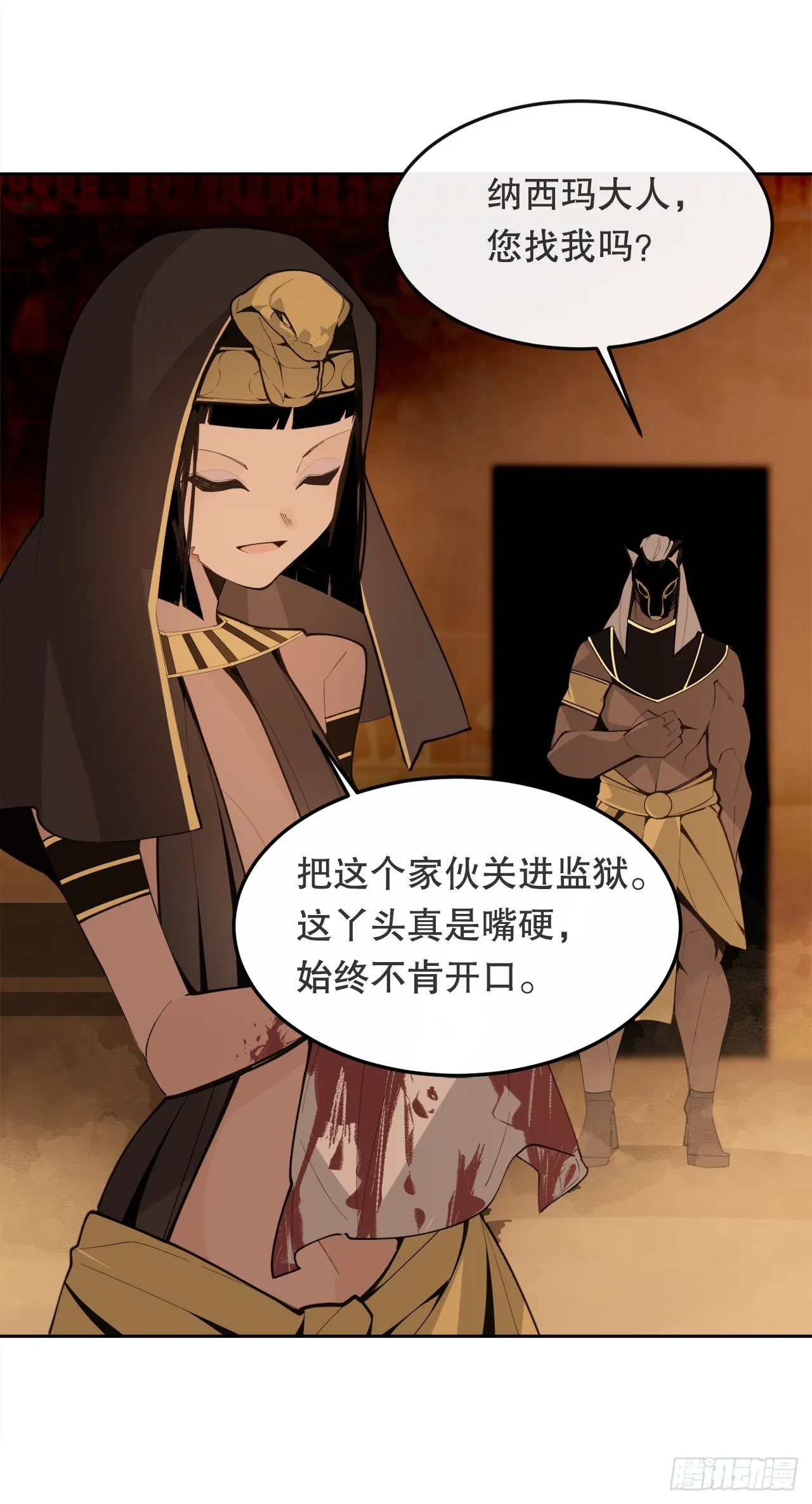 445.看见未来 第43页