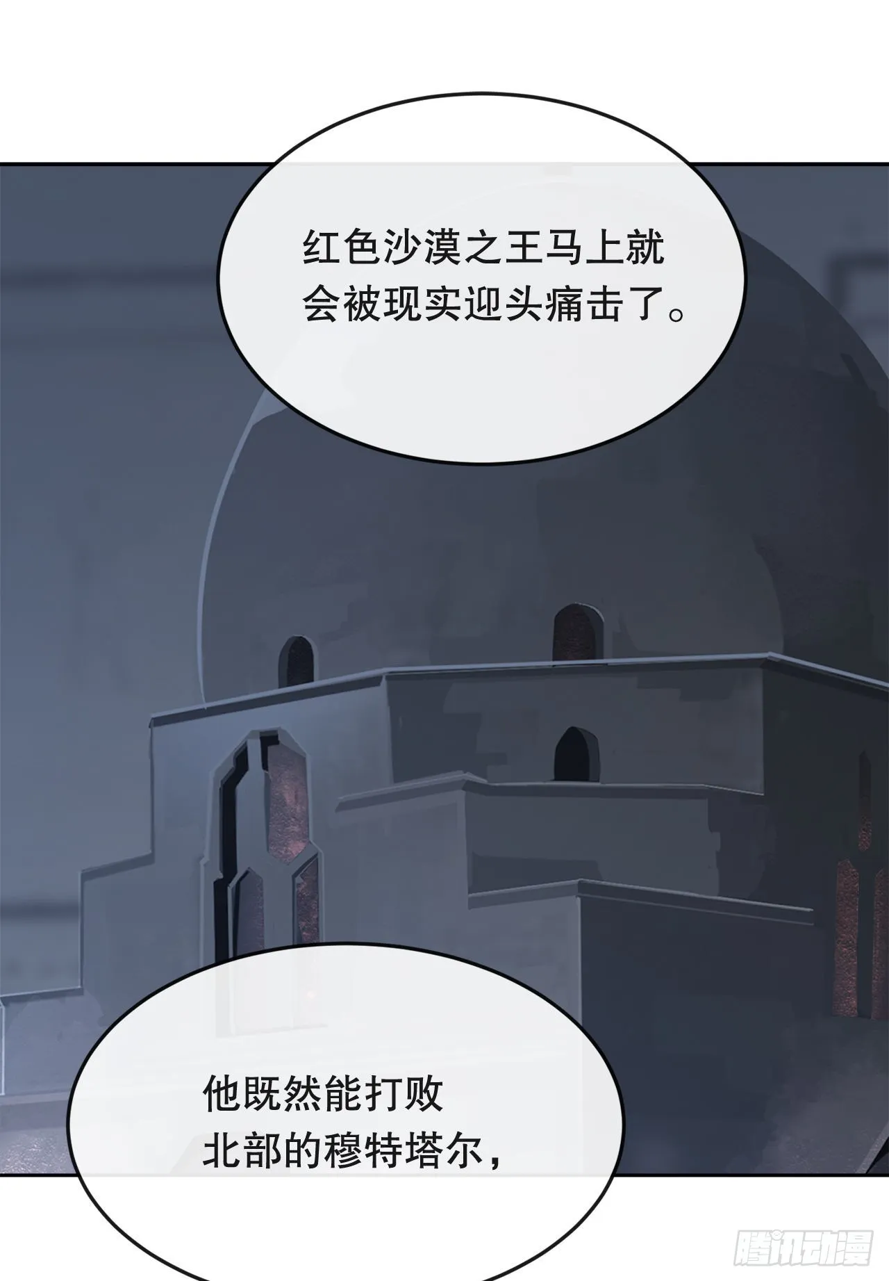 444.以一敌百 第2页