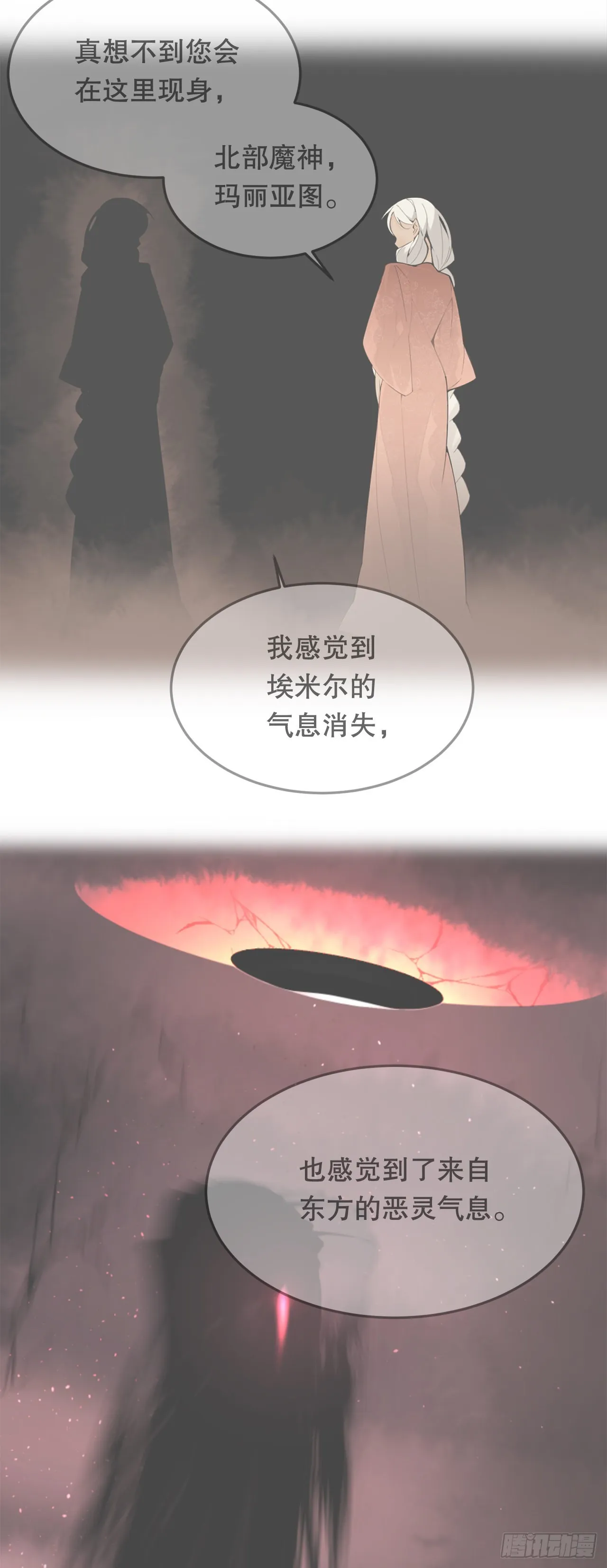 444.以一敌百 第8页