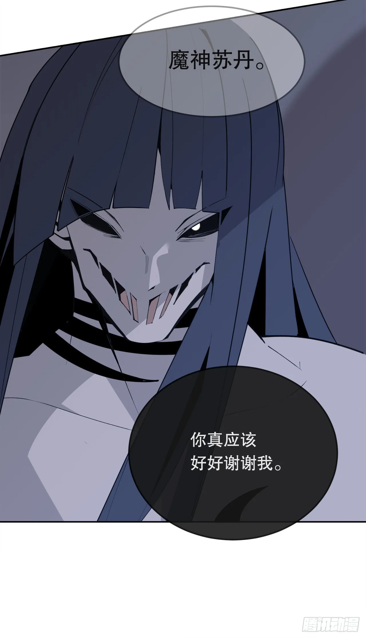444.以一敌百 第11页