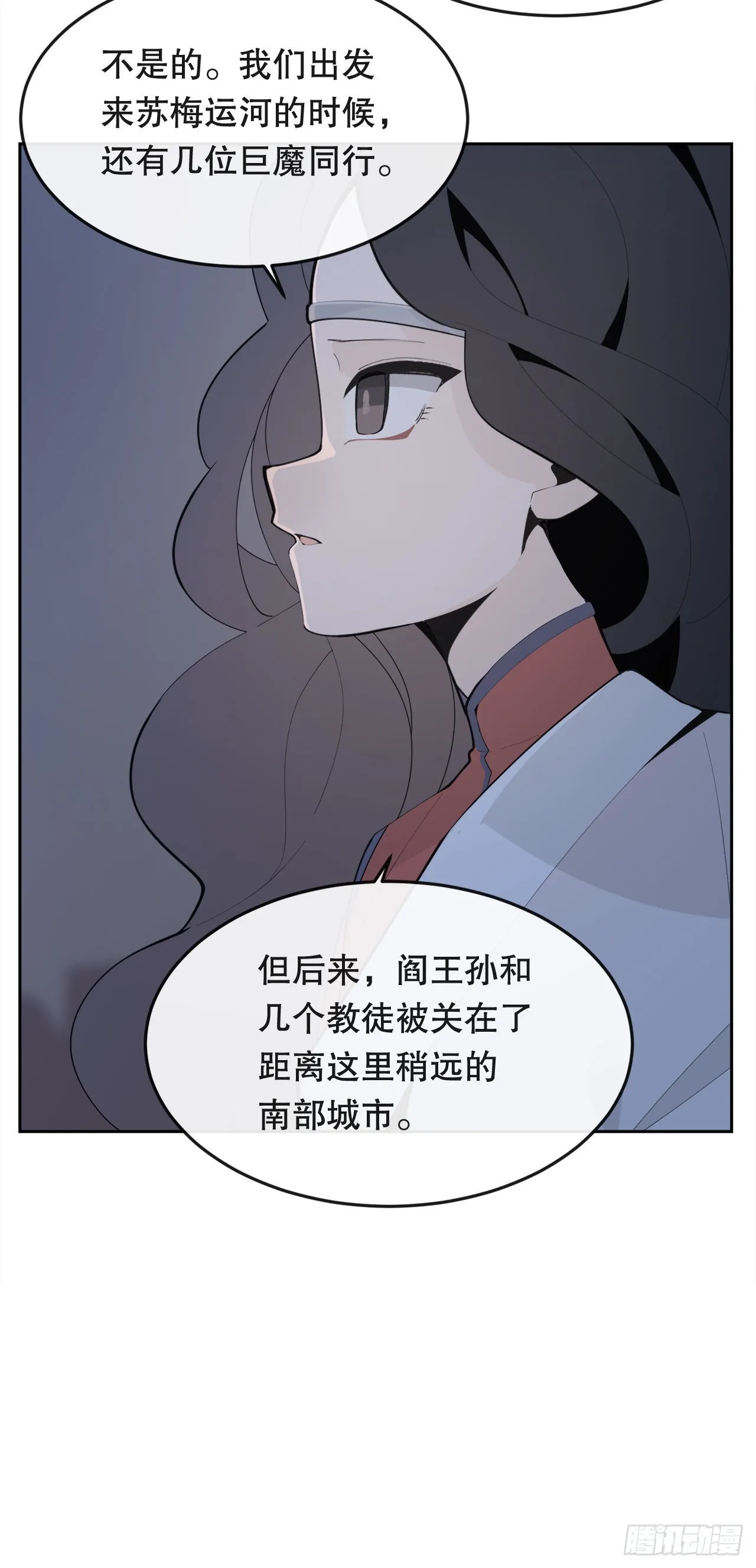 444.以一敌百 第17页