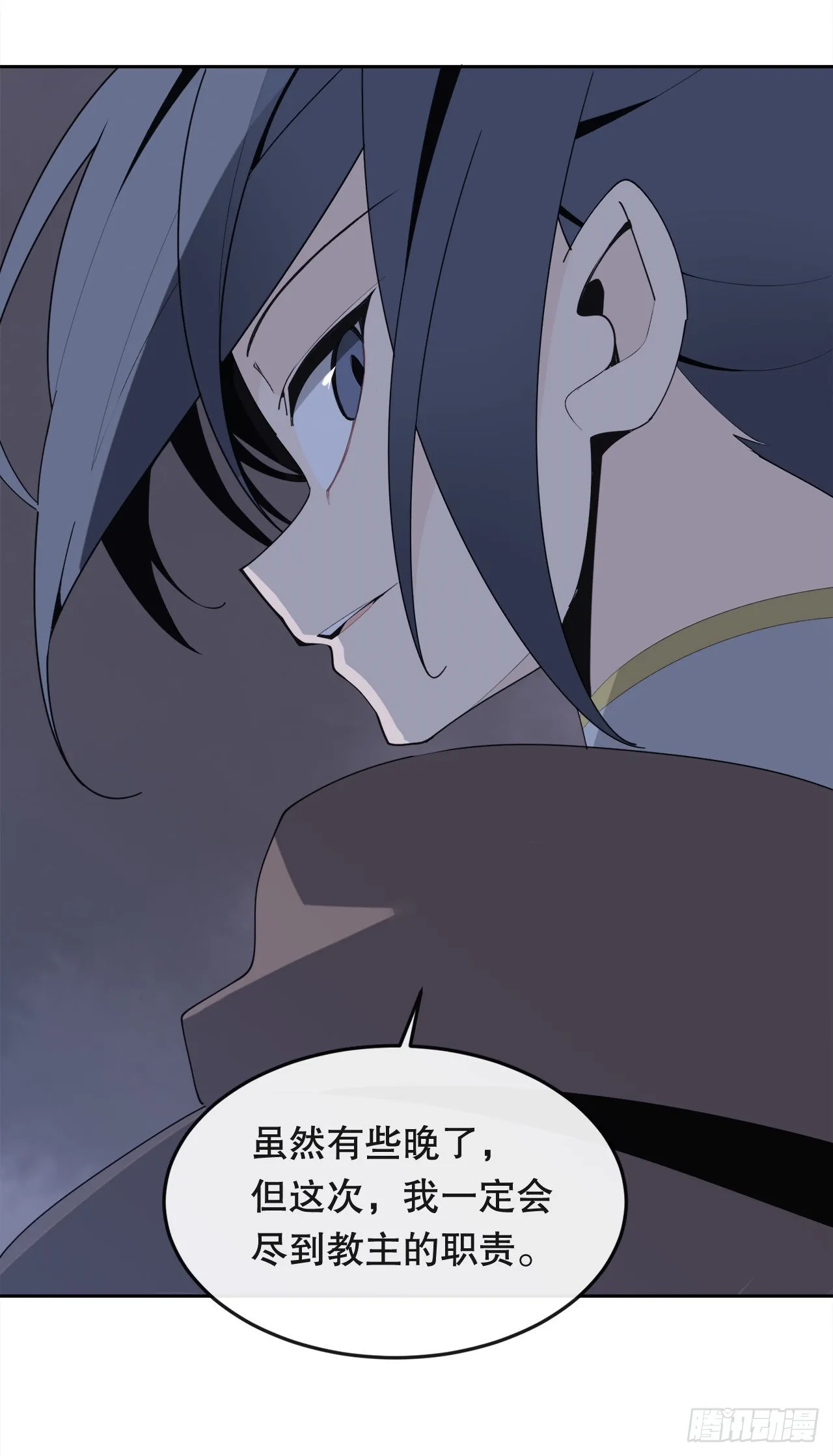 444.以一敌百 第23页