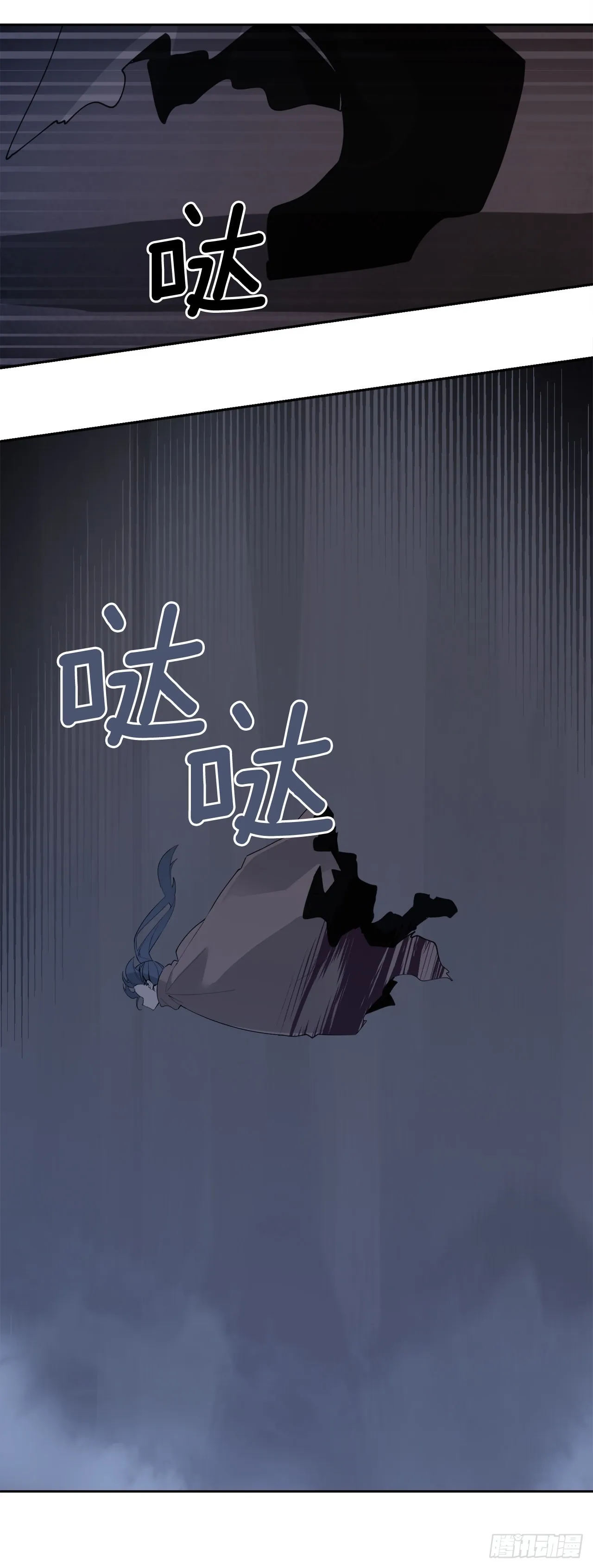 444.以一敌百 第24页