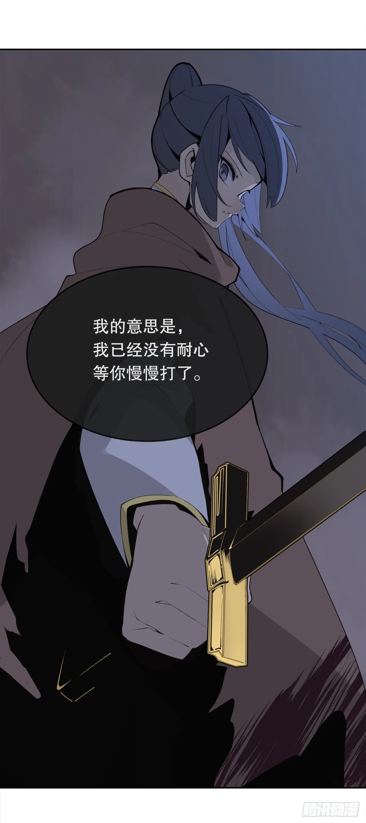 444.以一敌百 第27页