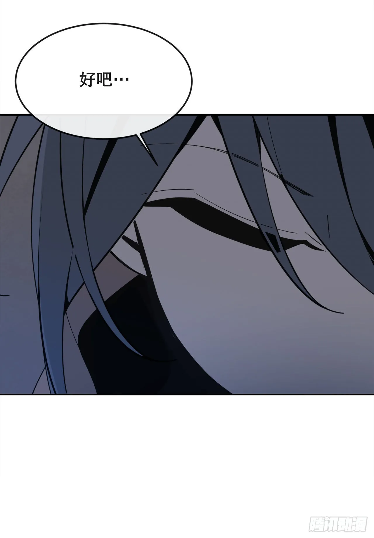 444.以一敌百 第28页