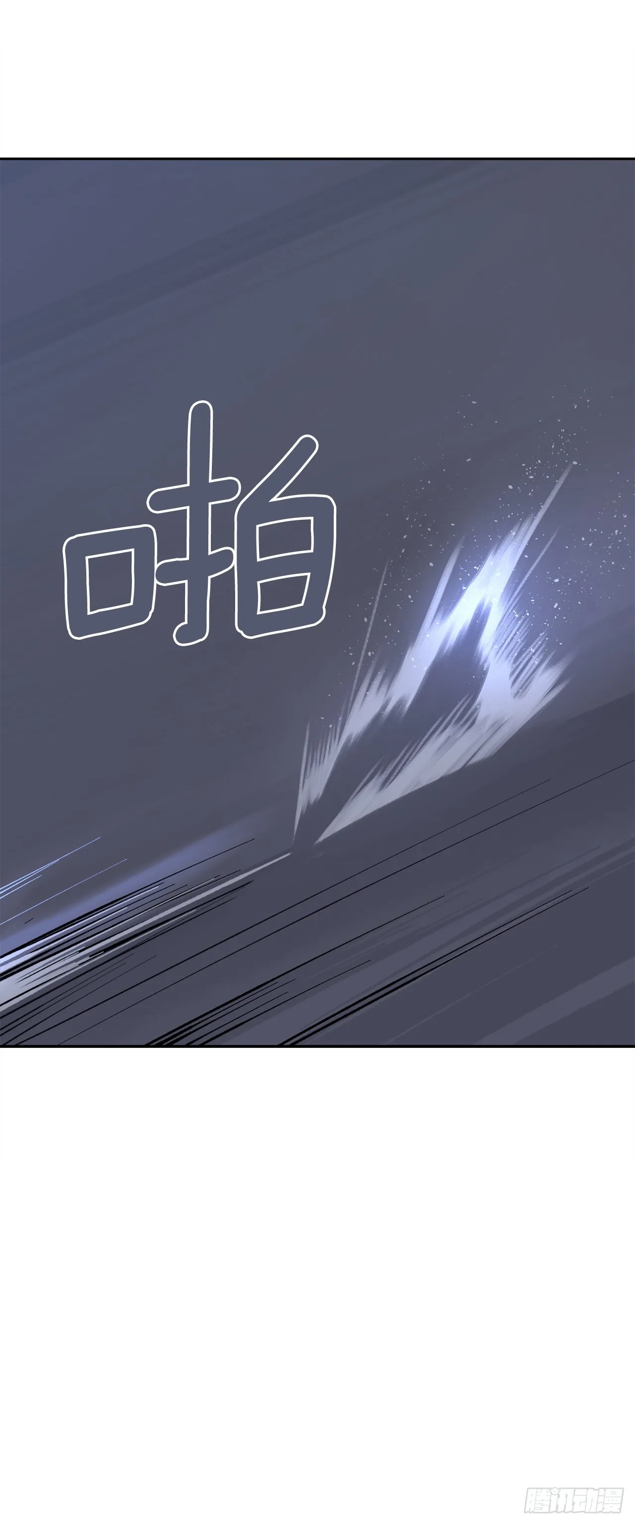 444.以一敌百 第30页