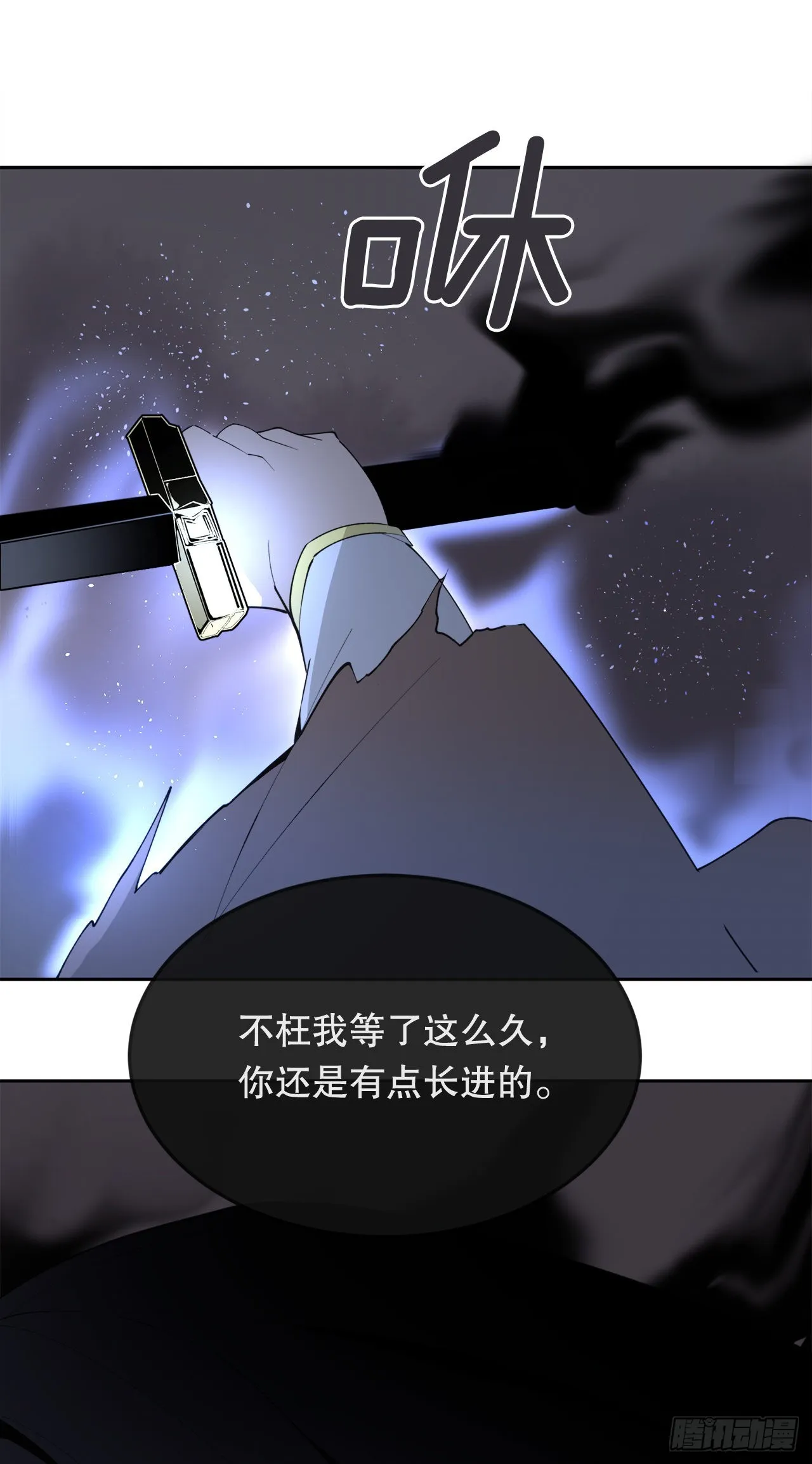 444.以一敌百 第36页