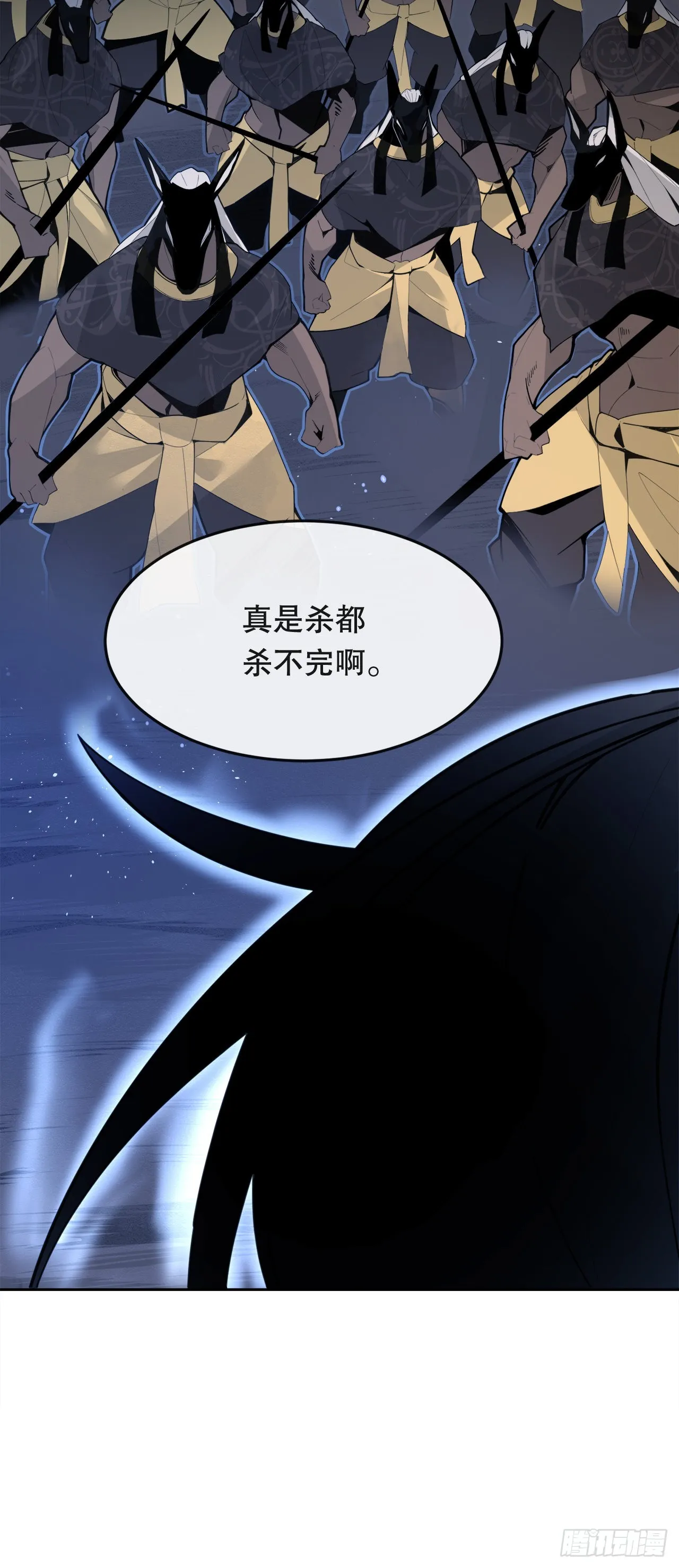 444.以一敌百 第40页