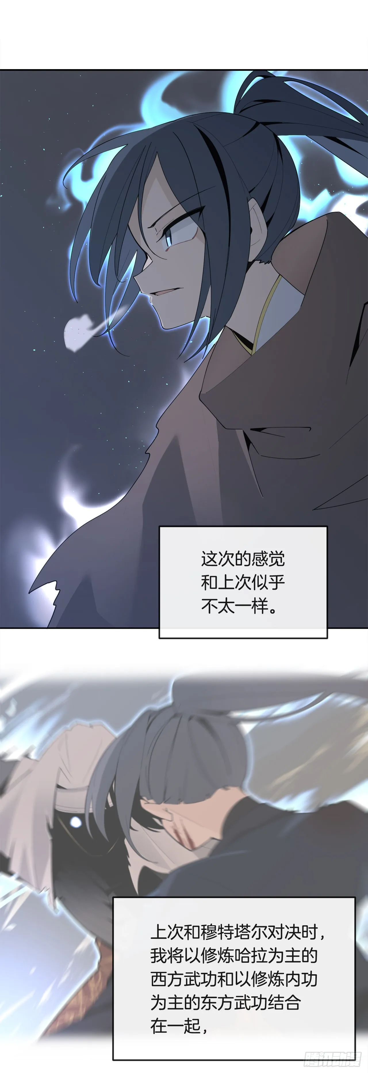 444.以一敌百 第41页