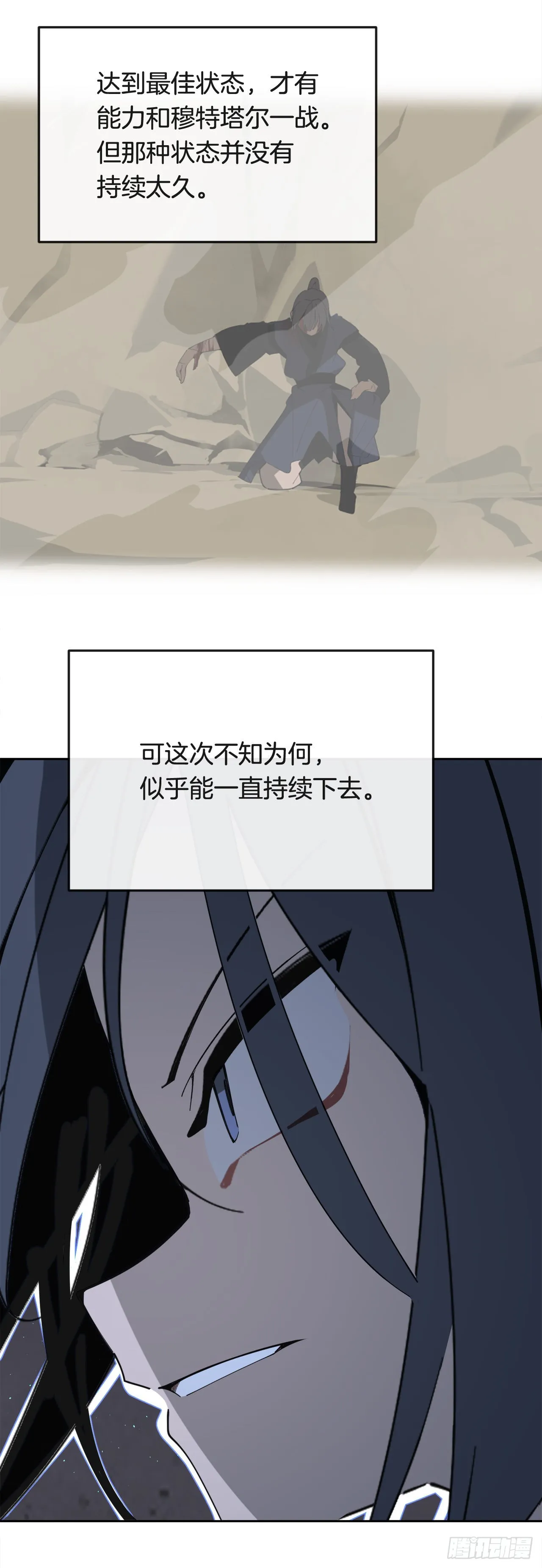 444.以一敌百 第42页