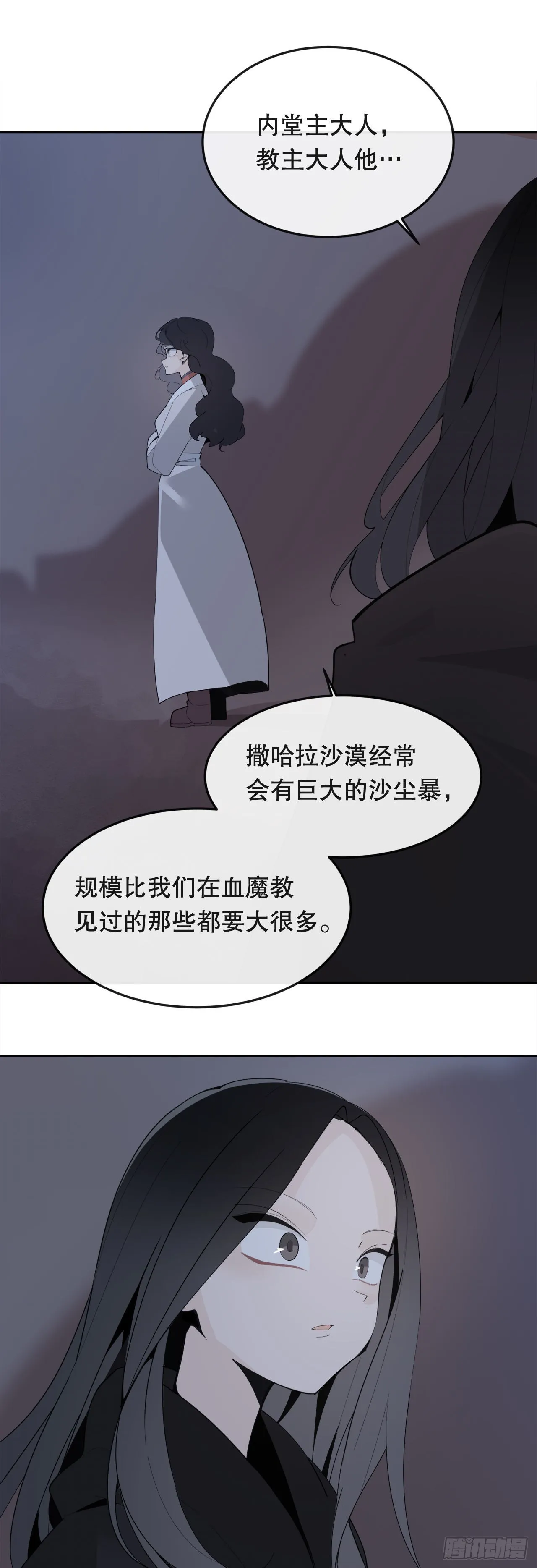 444.以一敌百 第47页