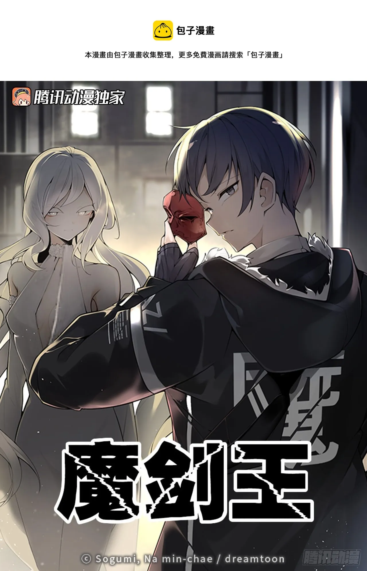 443.复仇时间 第1页