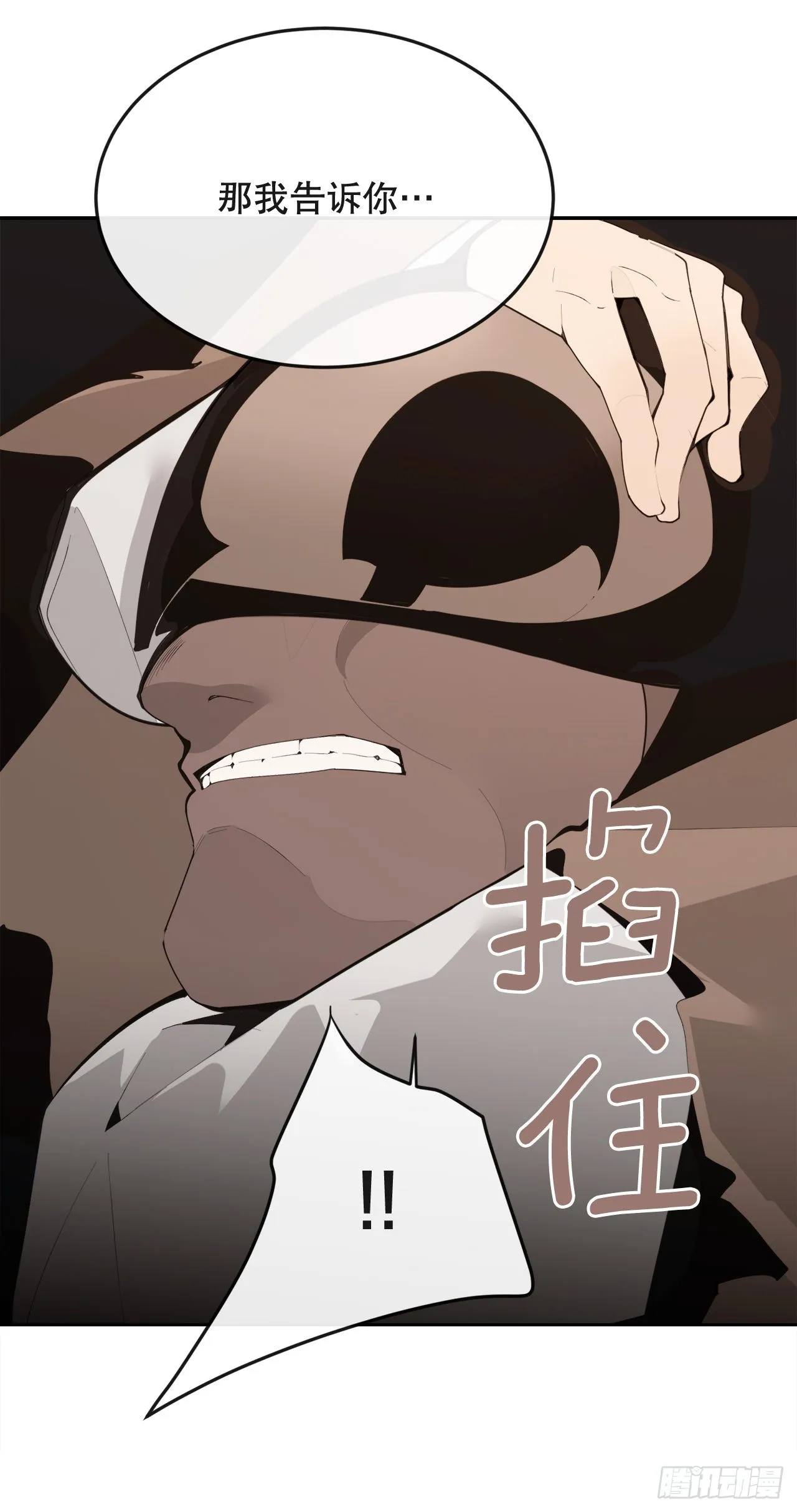 443.复仇时间 第3页