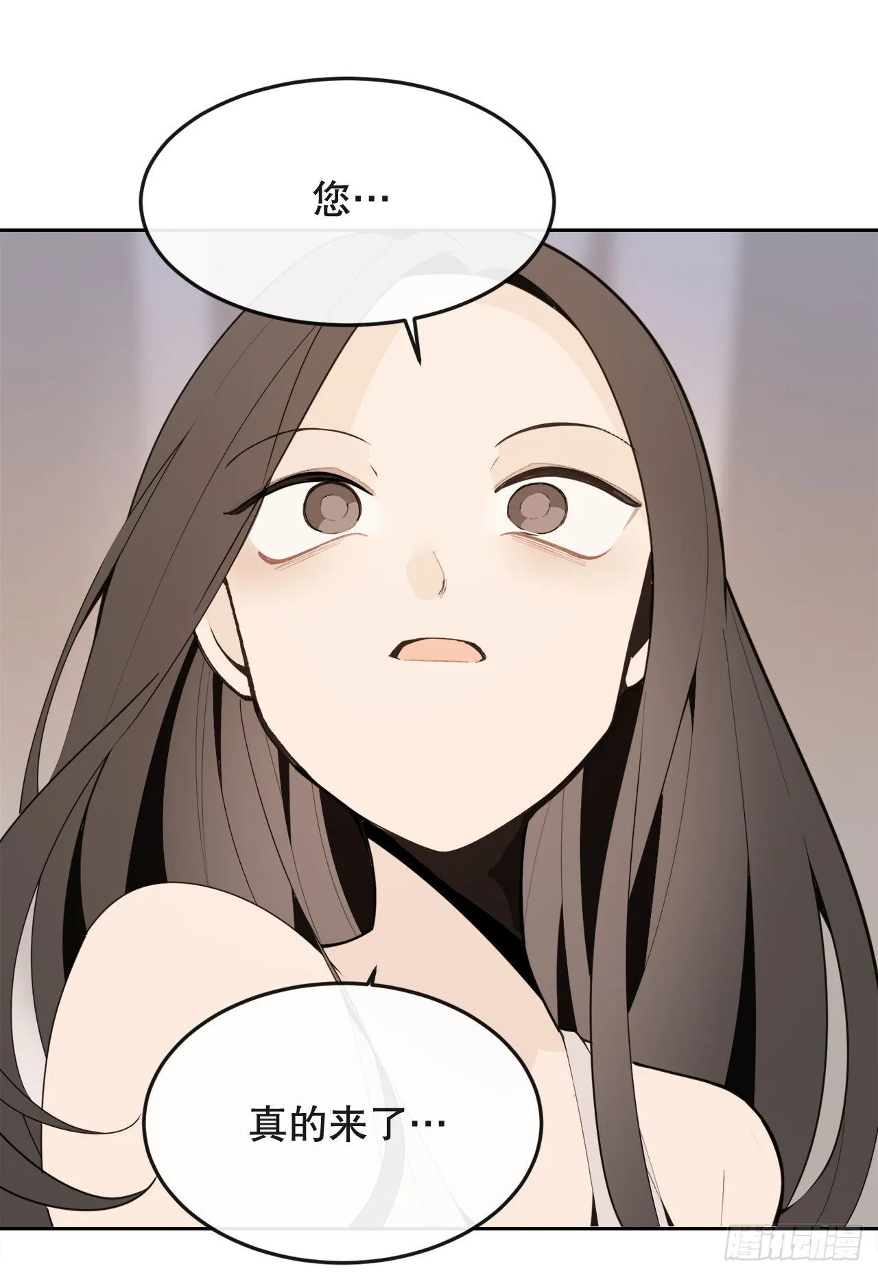 443.复仇时间 第6页