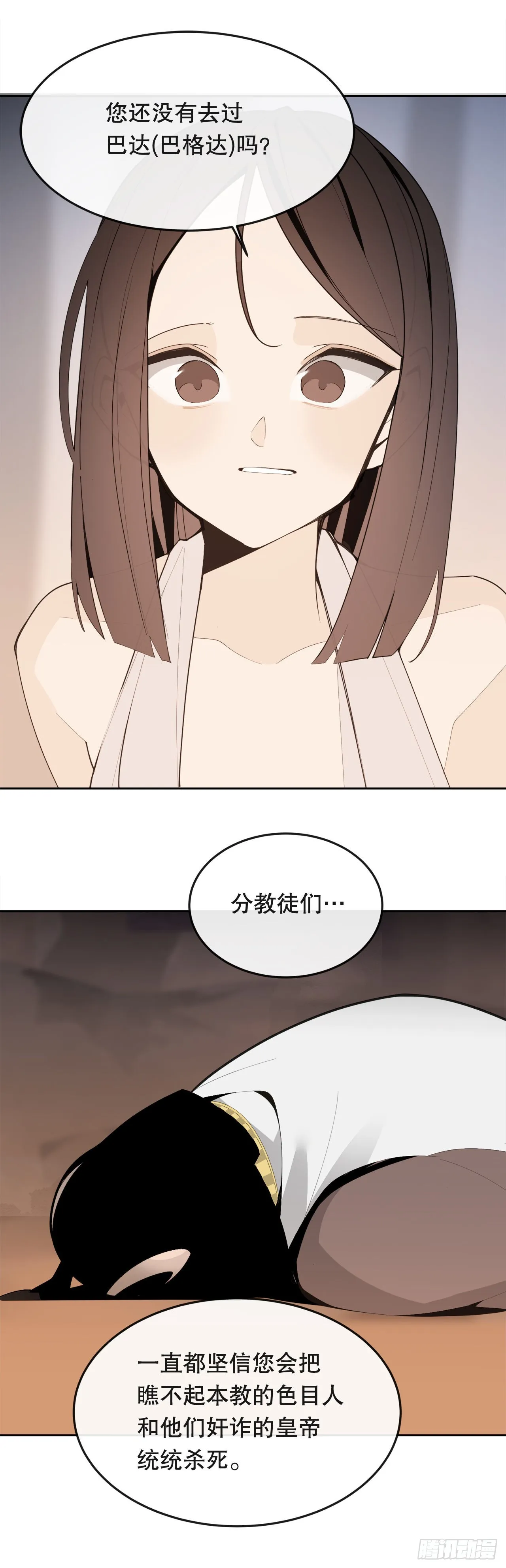 443.复仇时间 第12页