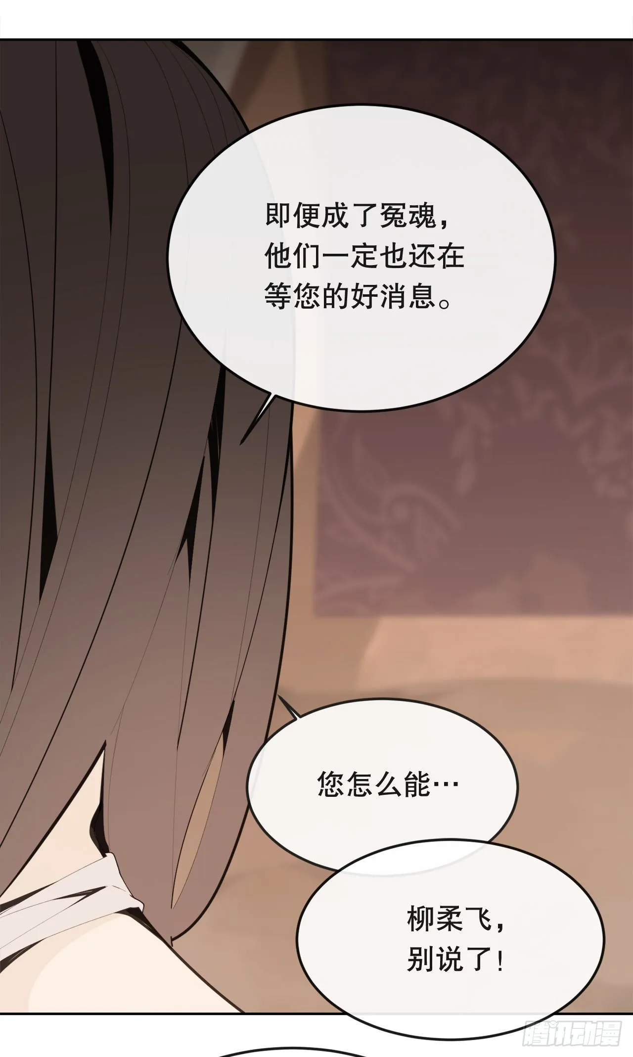 443.复仇时间 第13页