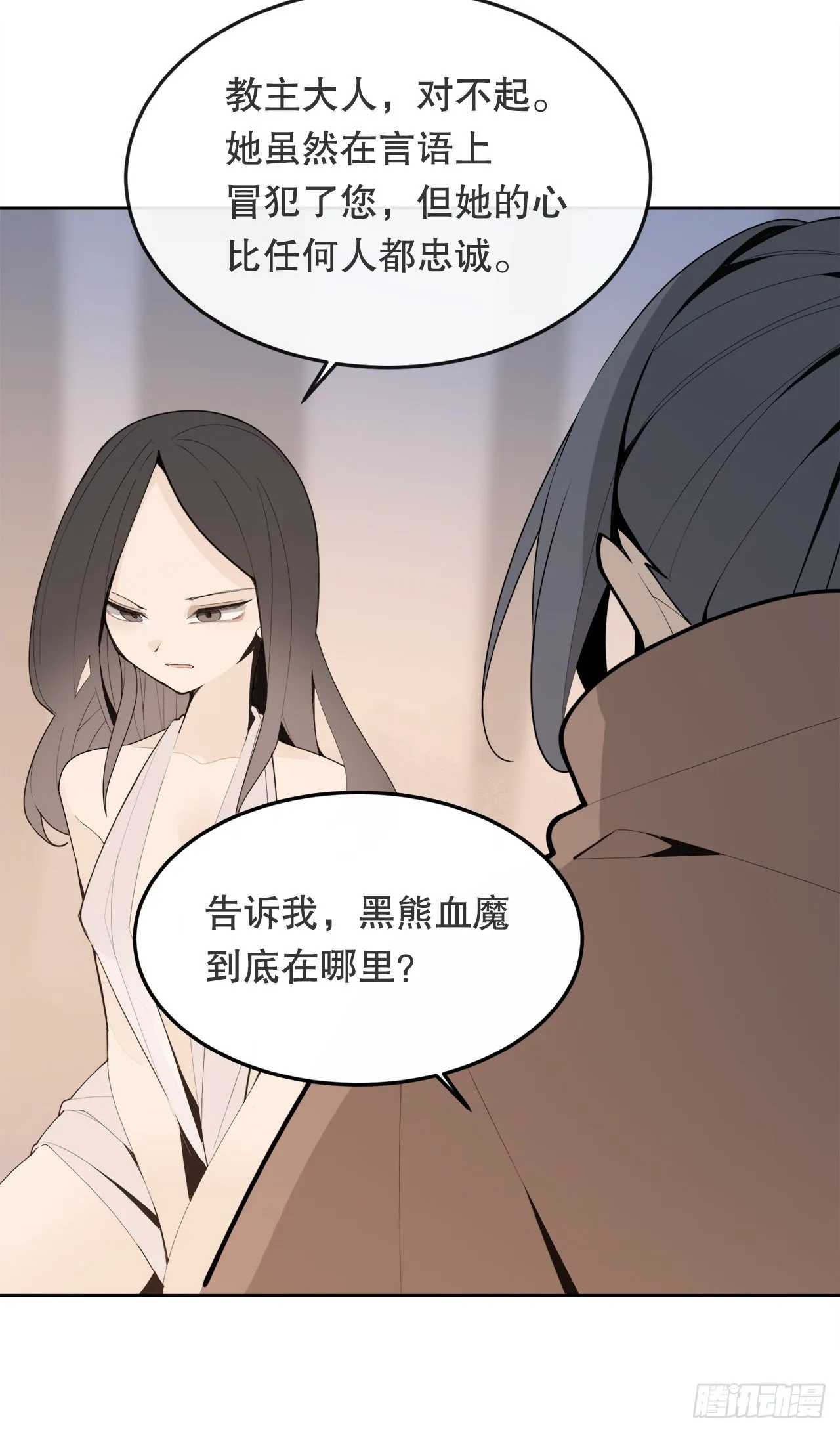 443.复仇时间 第14页